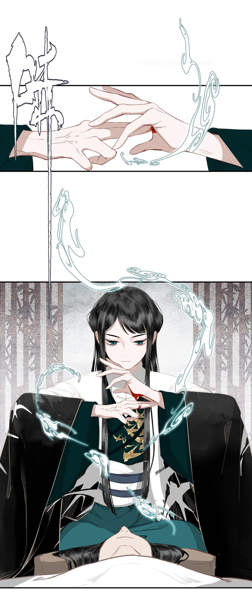 第 24 页