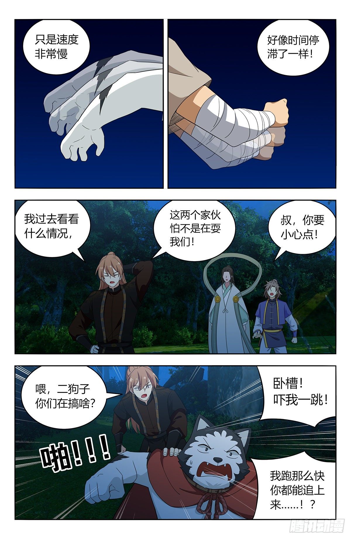 第 4 页
