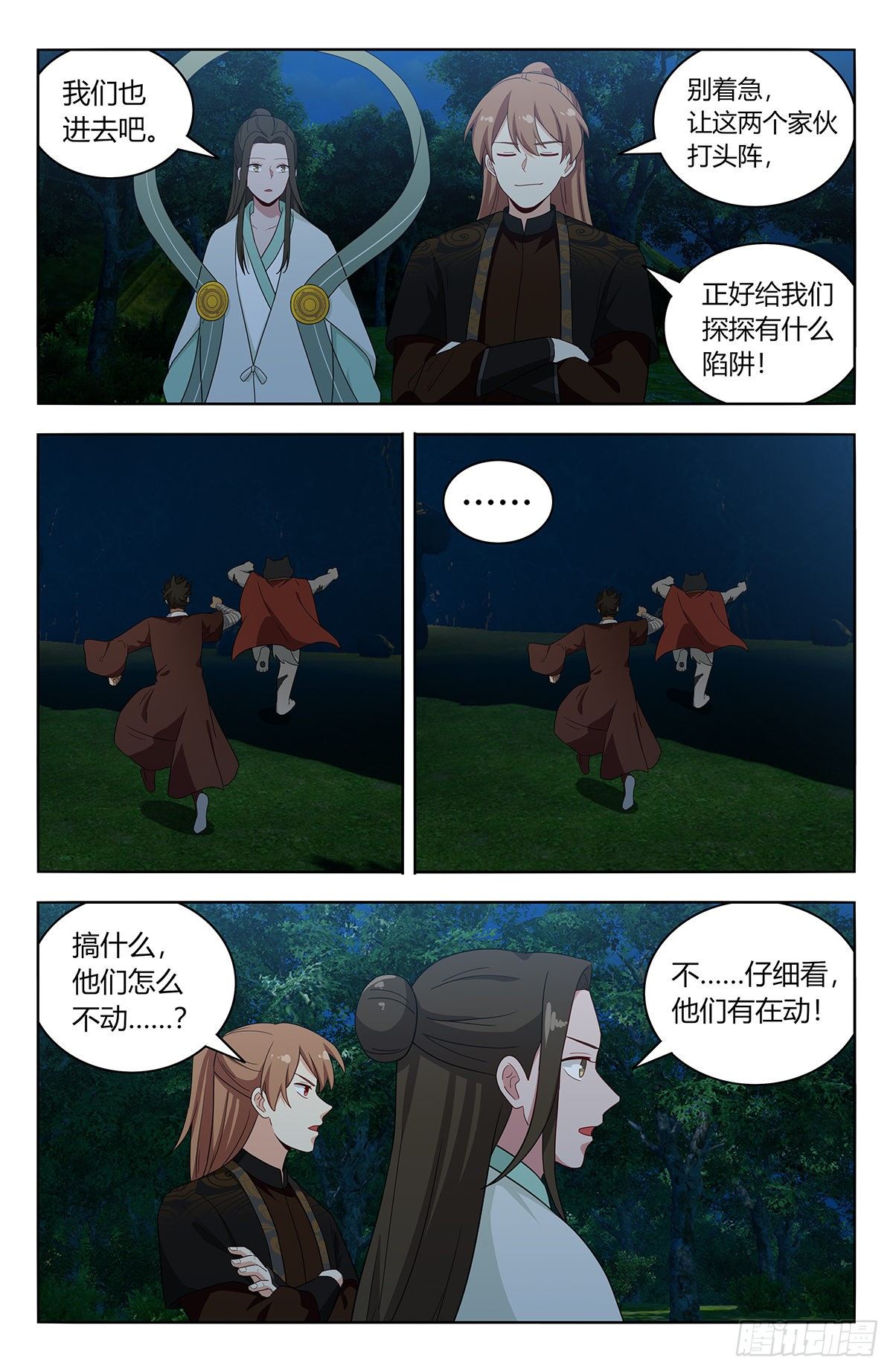 第 3 页