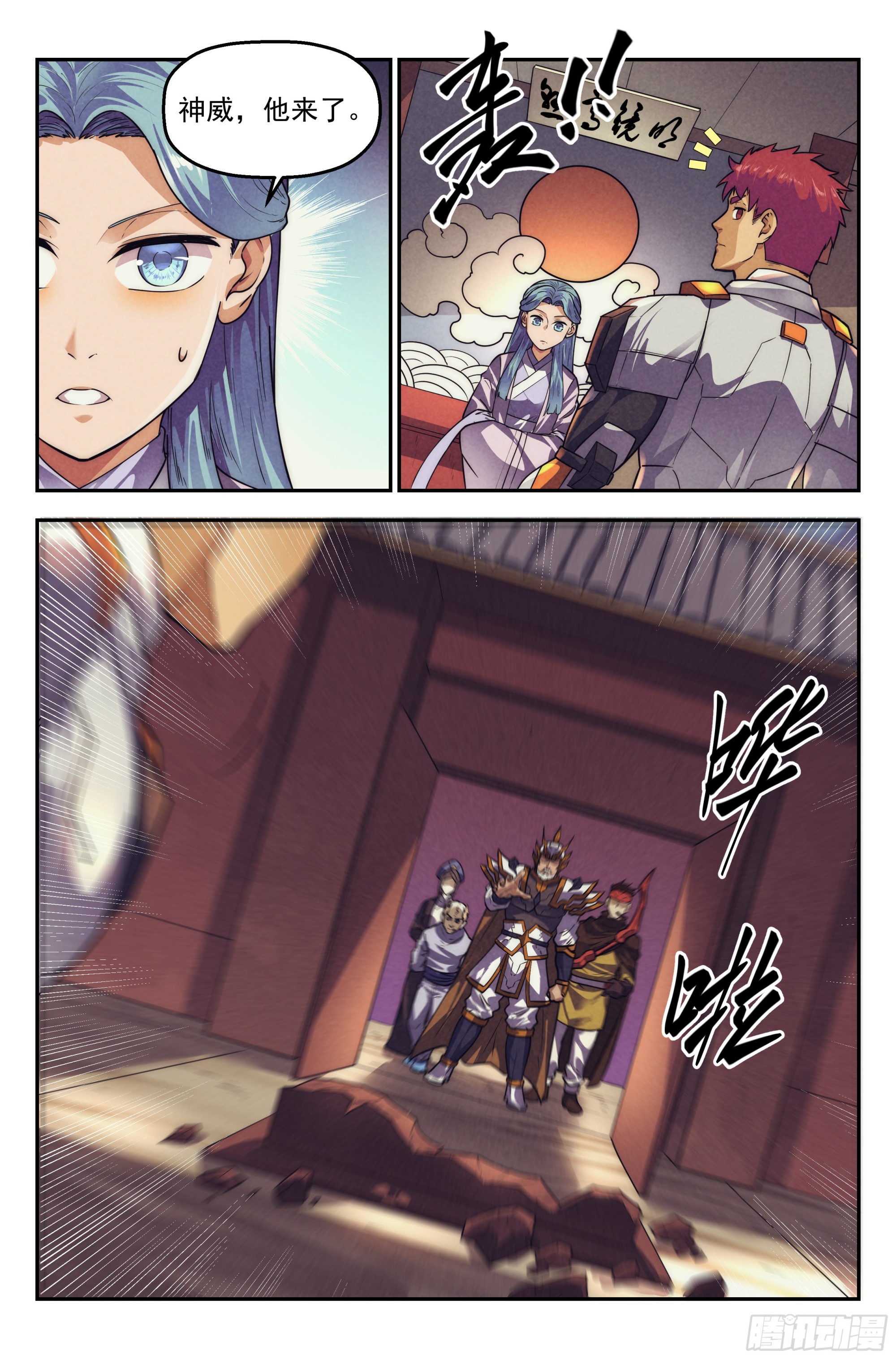 第 3 页