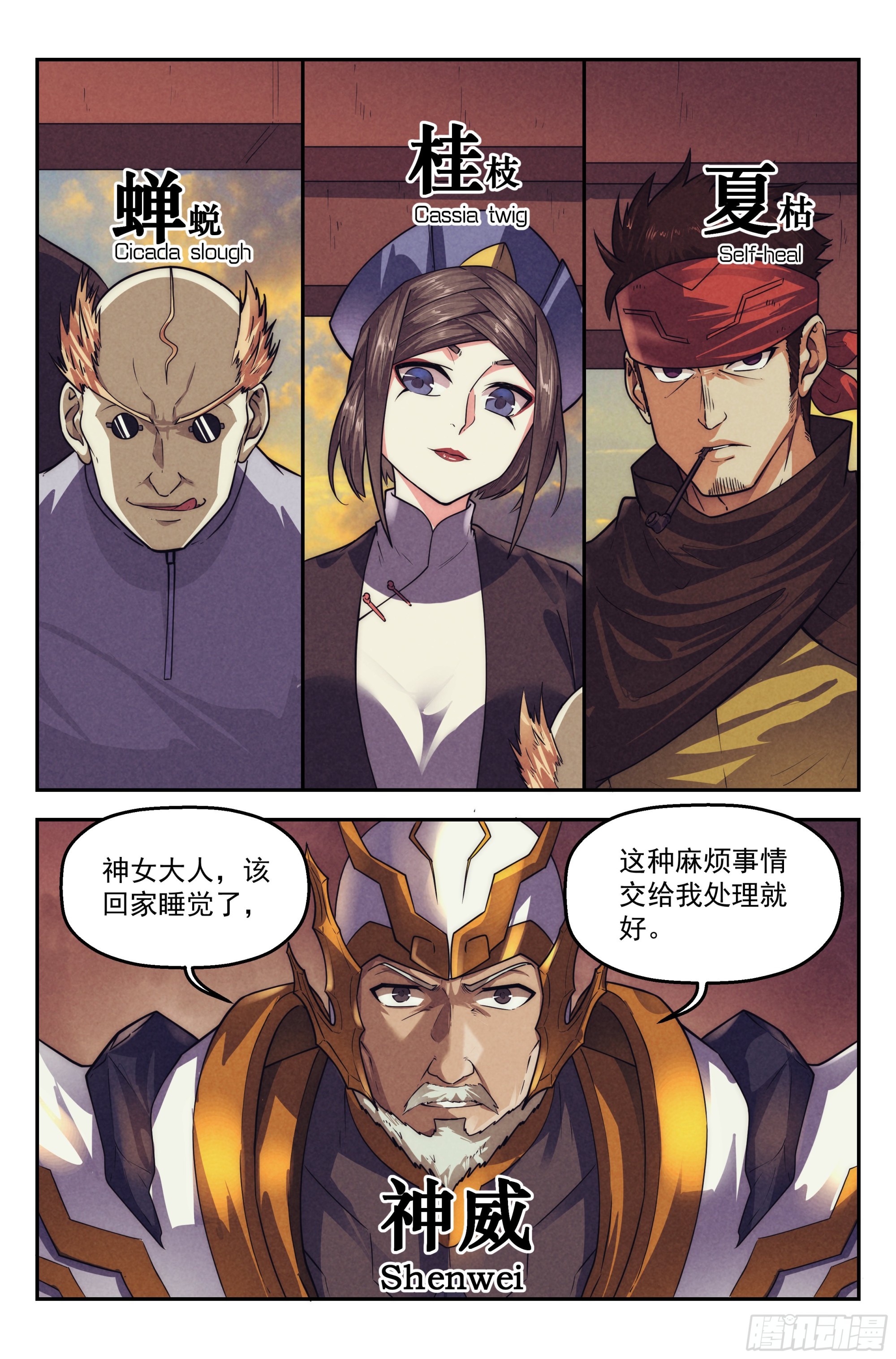 第 4 页