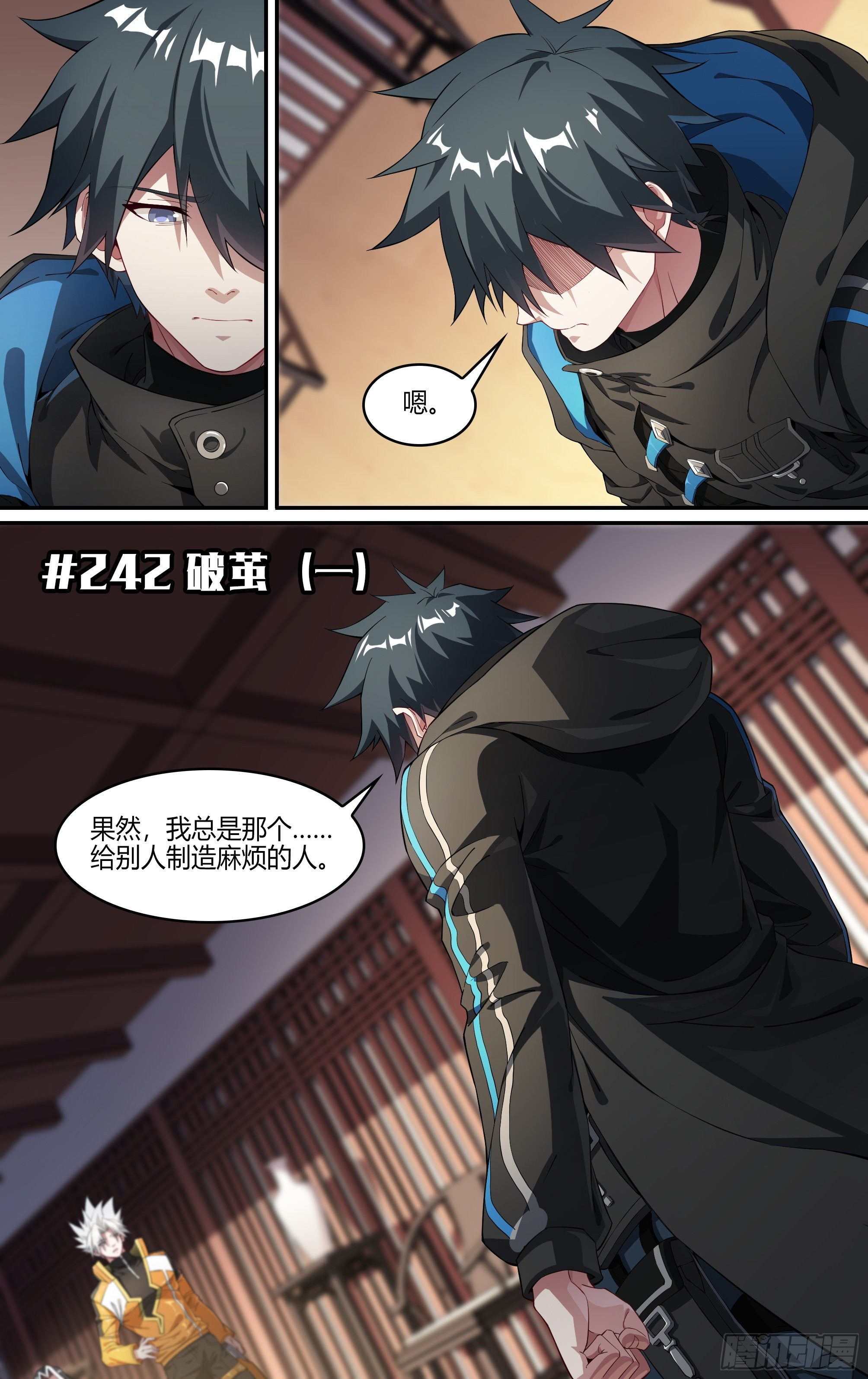 第 2 页