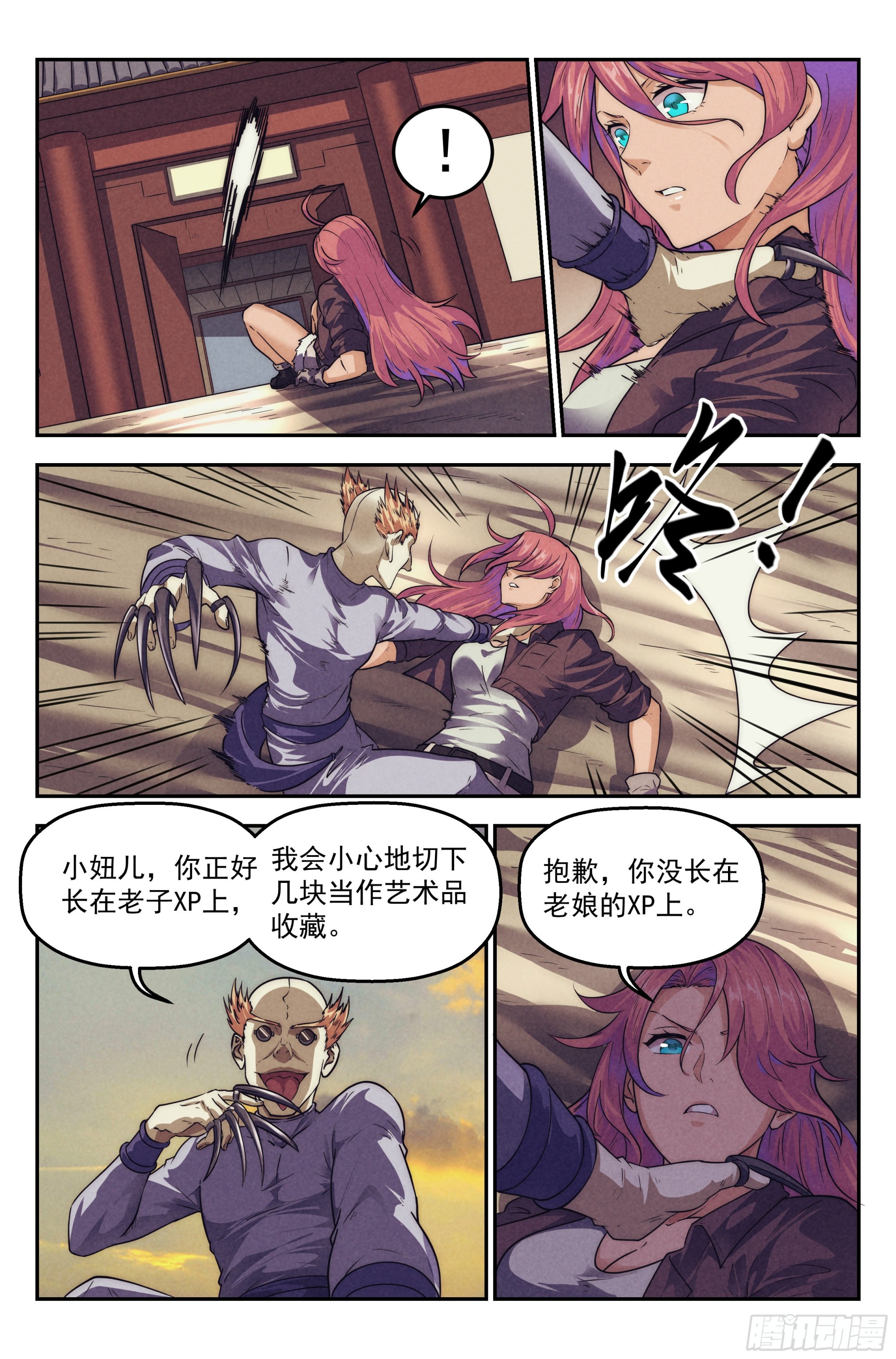 第 2 页