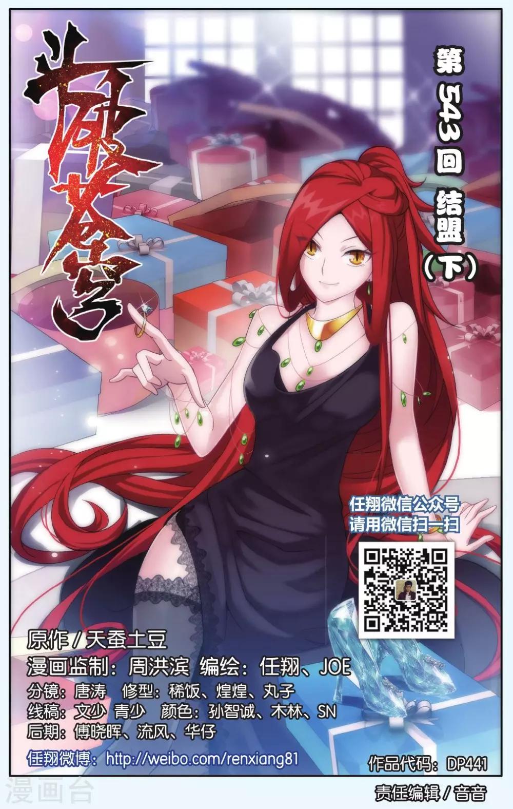 第 1 页