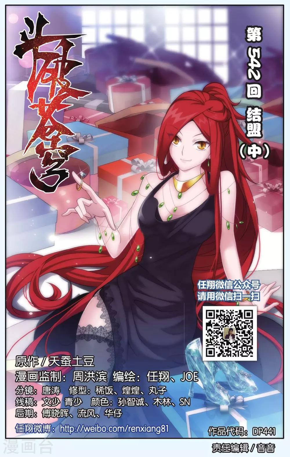 第 1 页