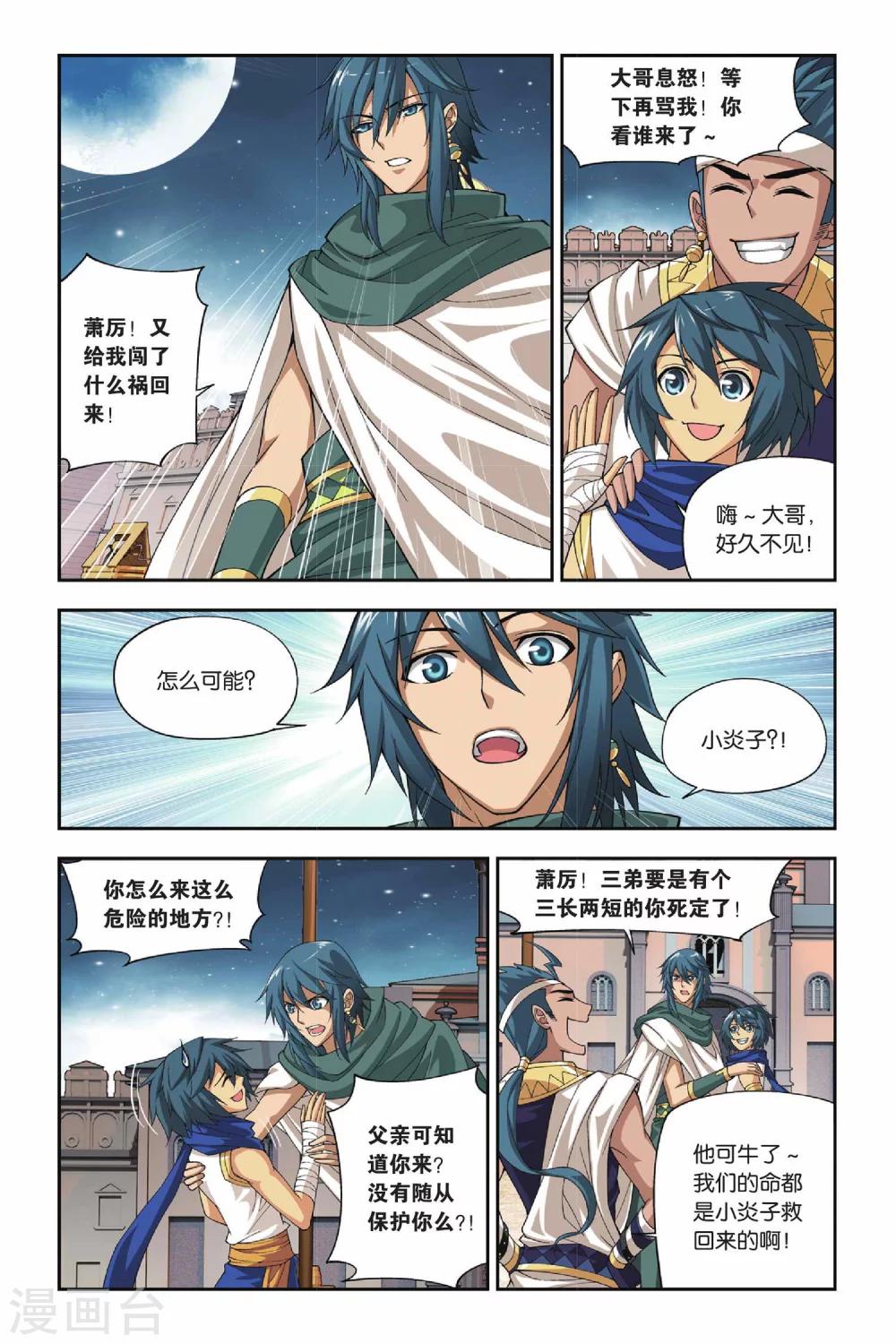 第 4 页