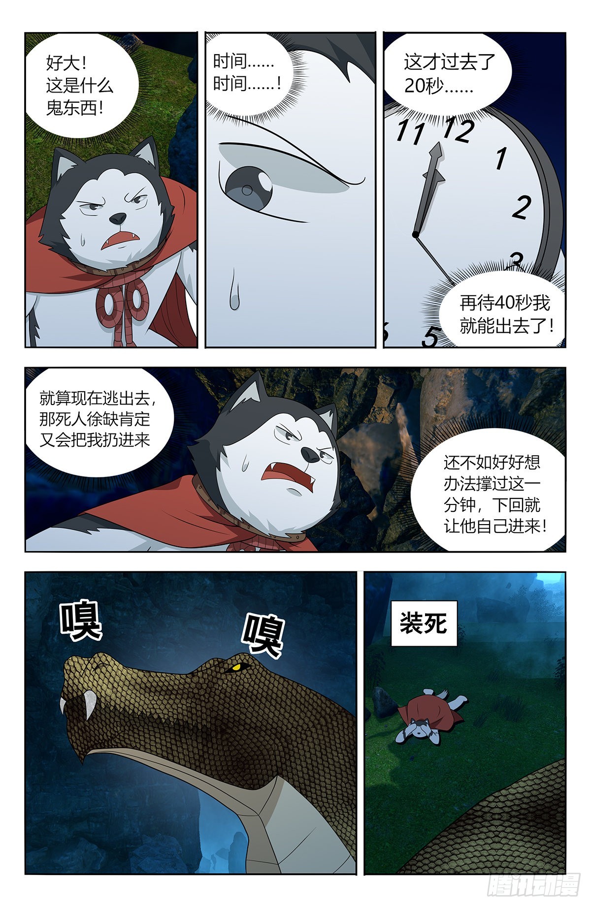 第 3 页