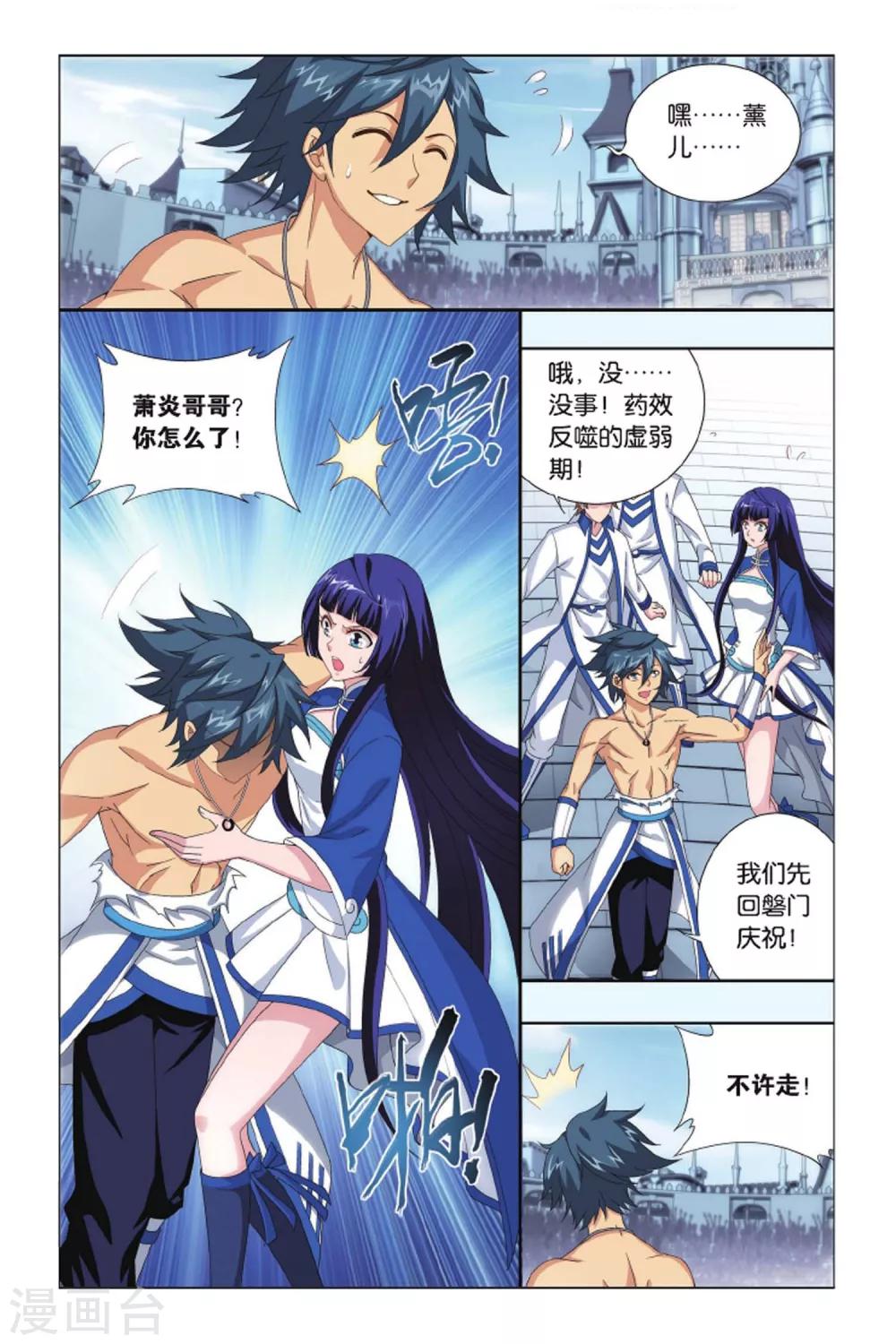 第 4 页