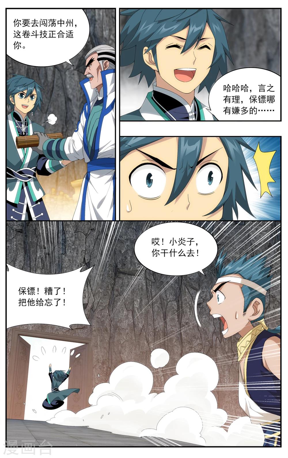 第 4 页