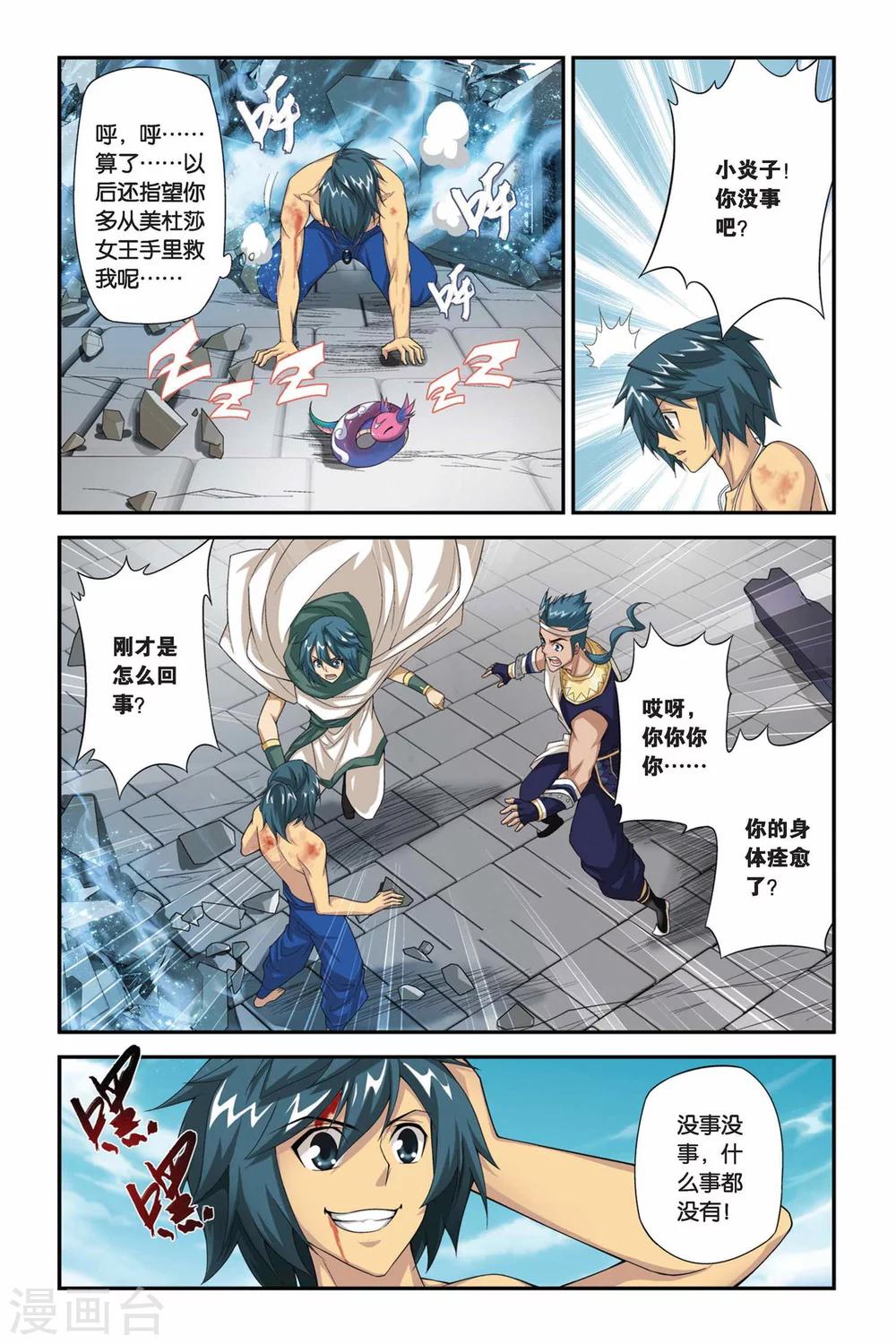 第 4 页
