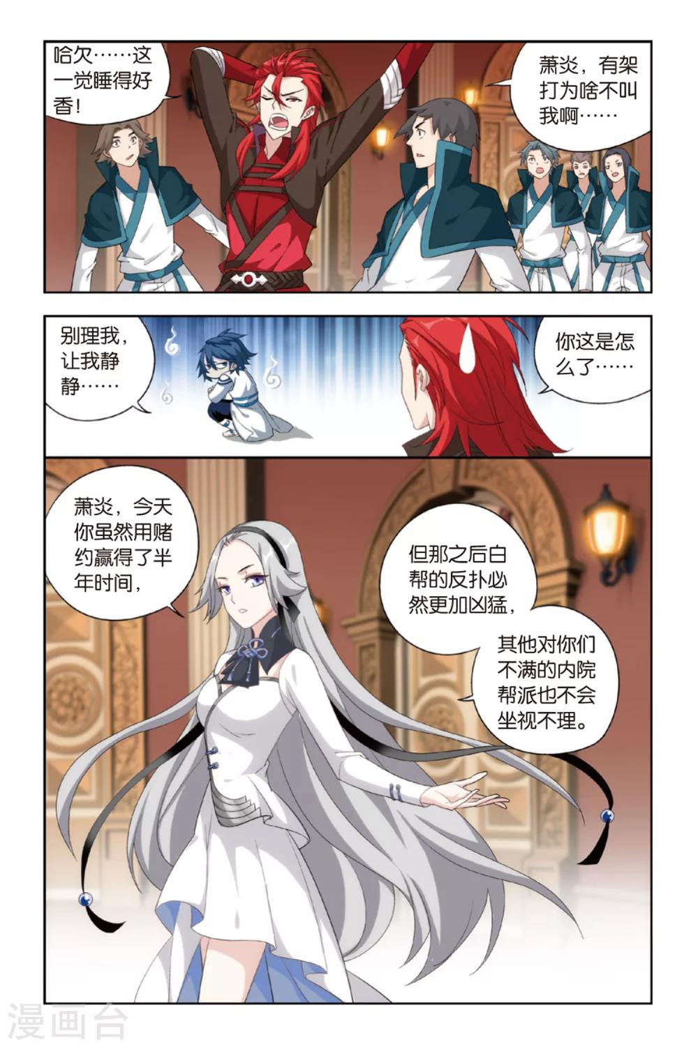第 2 页