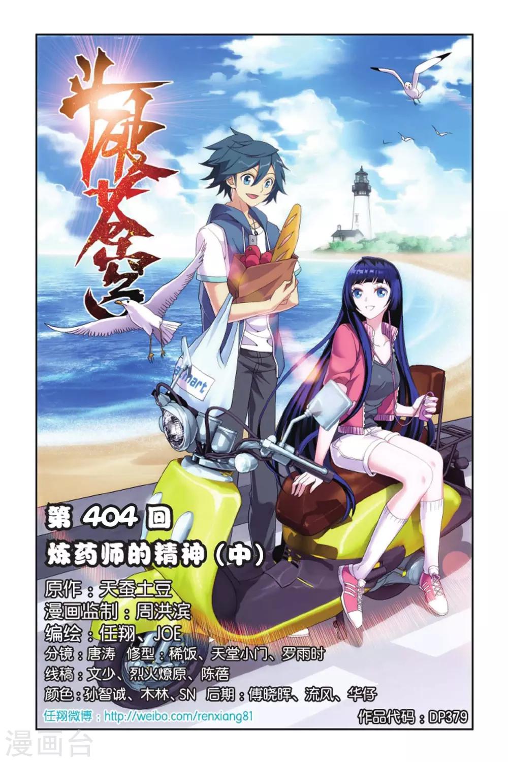 第 1 页
