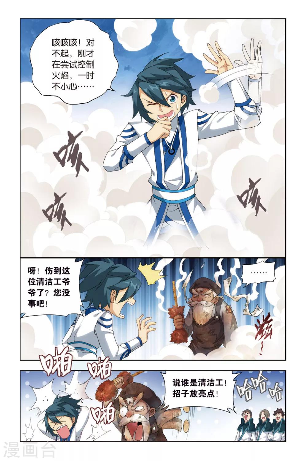 第 3 页