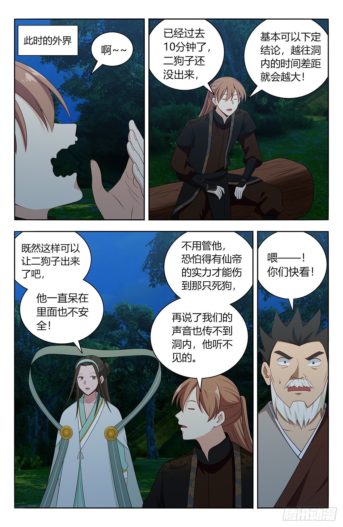 第 4 页