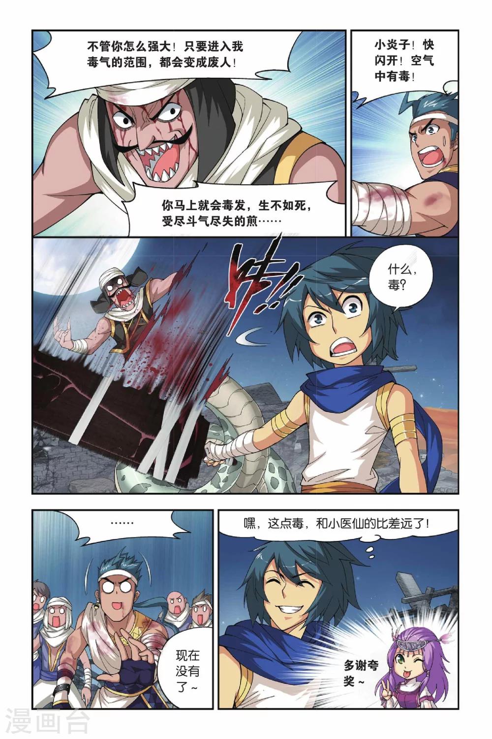 第 2 页