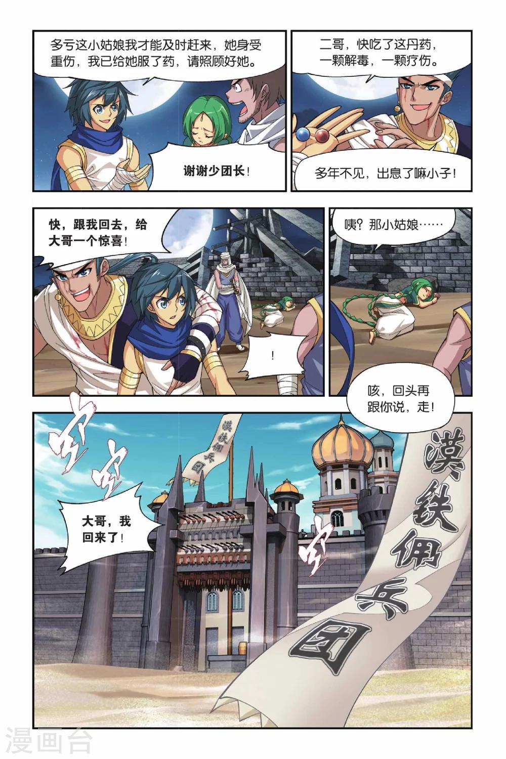 第 3 页