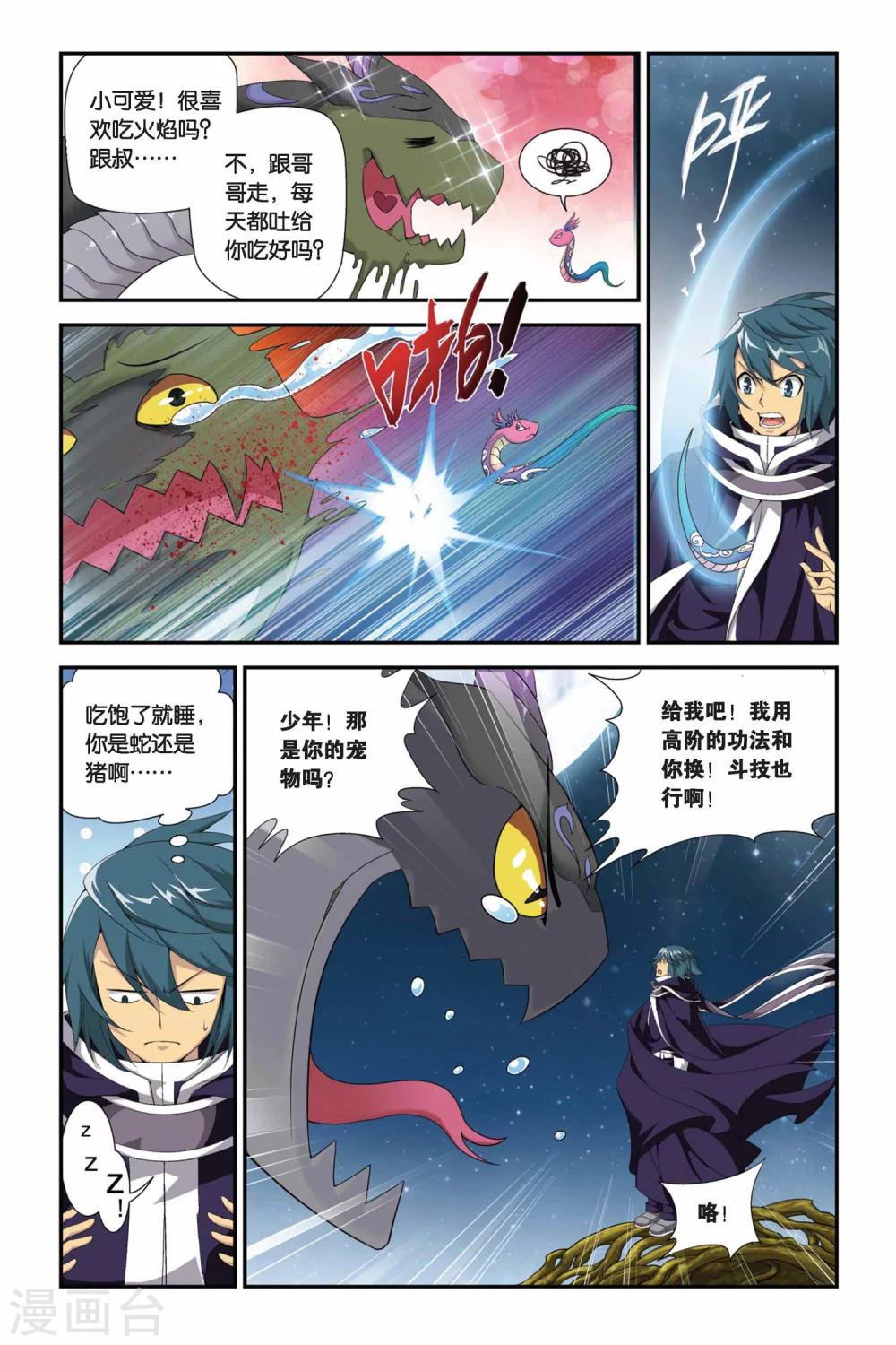 第 4 页