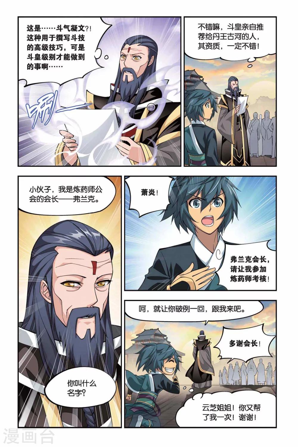 第 4 页