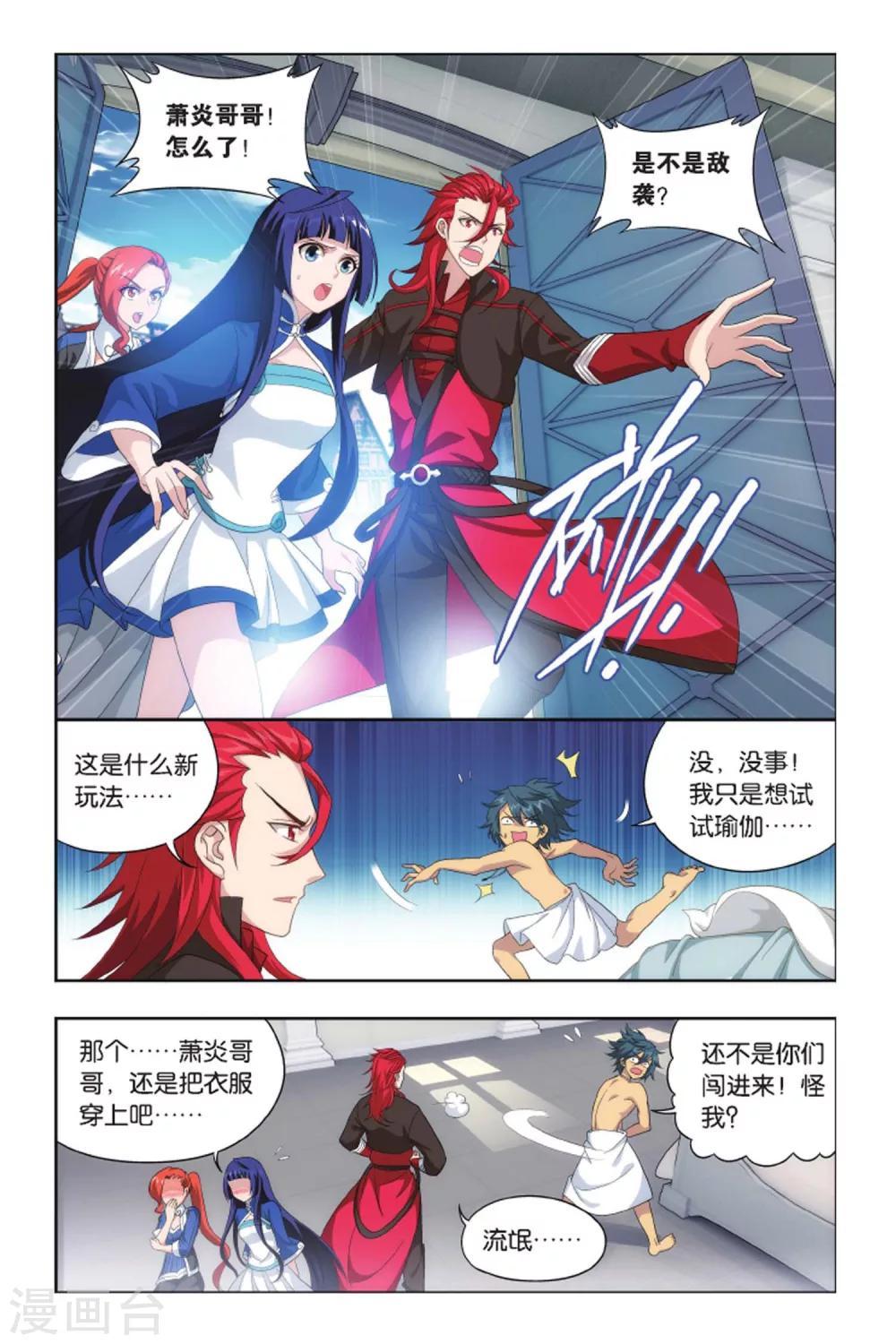 第 4 页