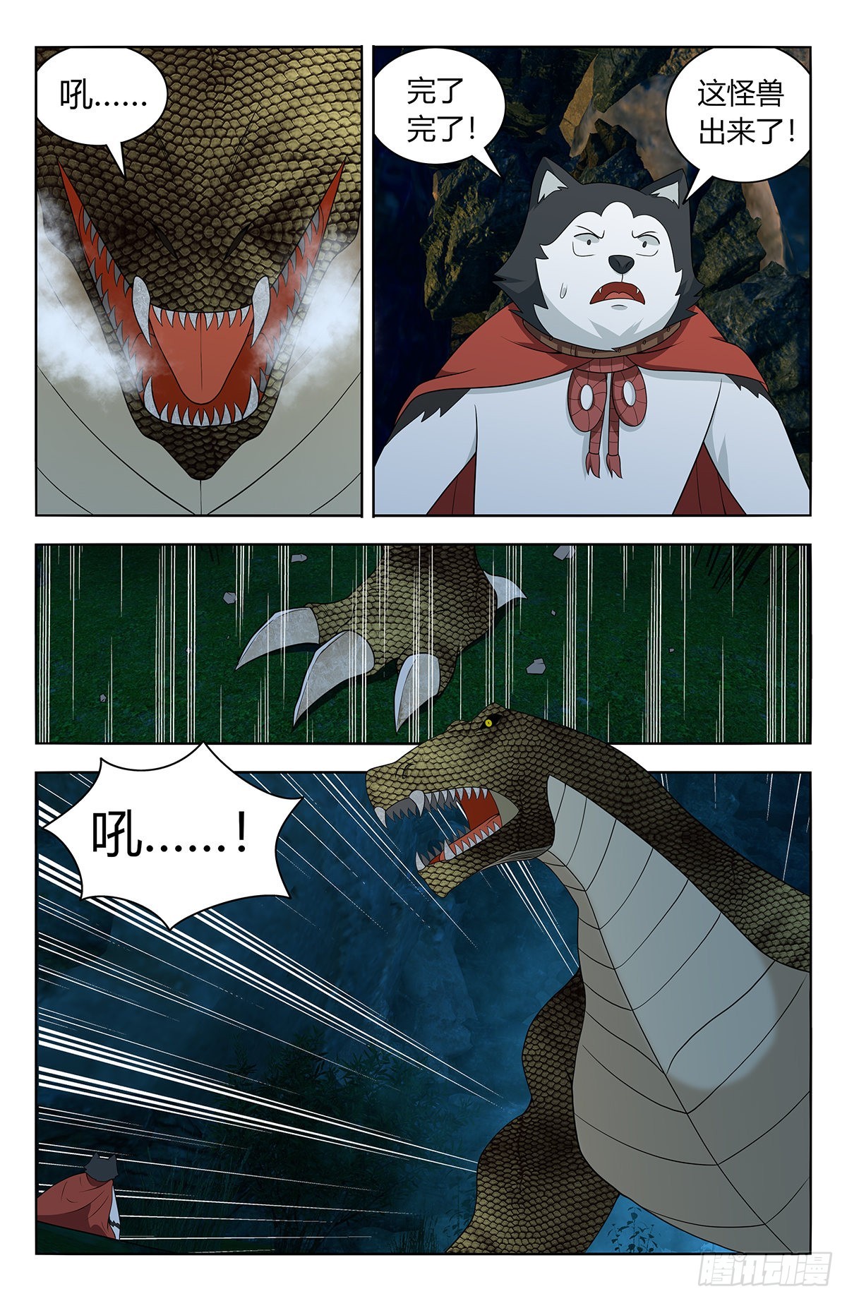 第 2 页