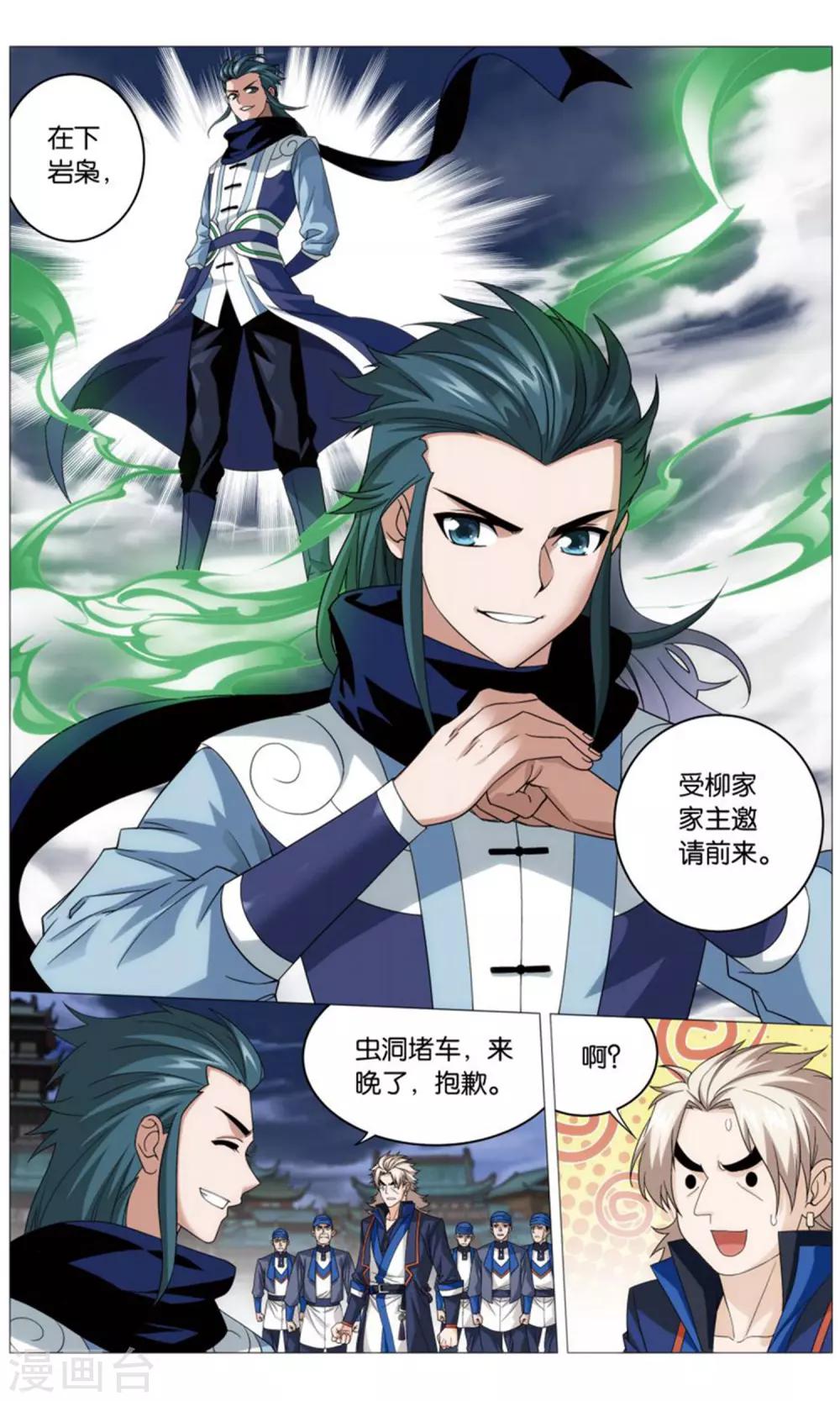 第 2 页