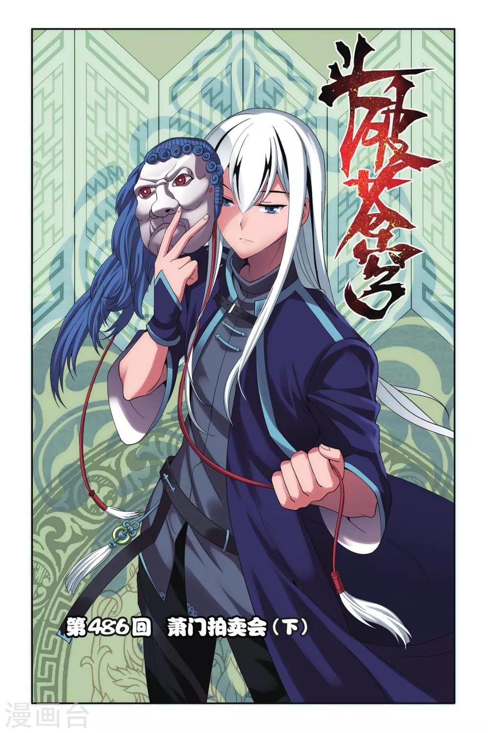 第 1 页