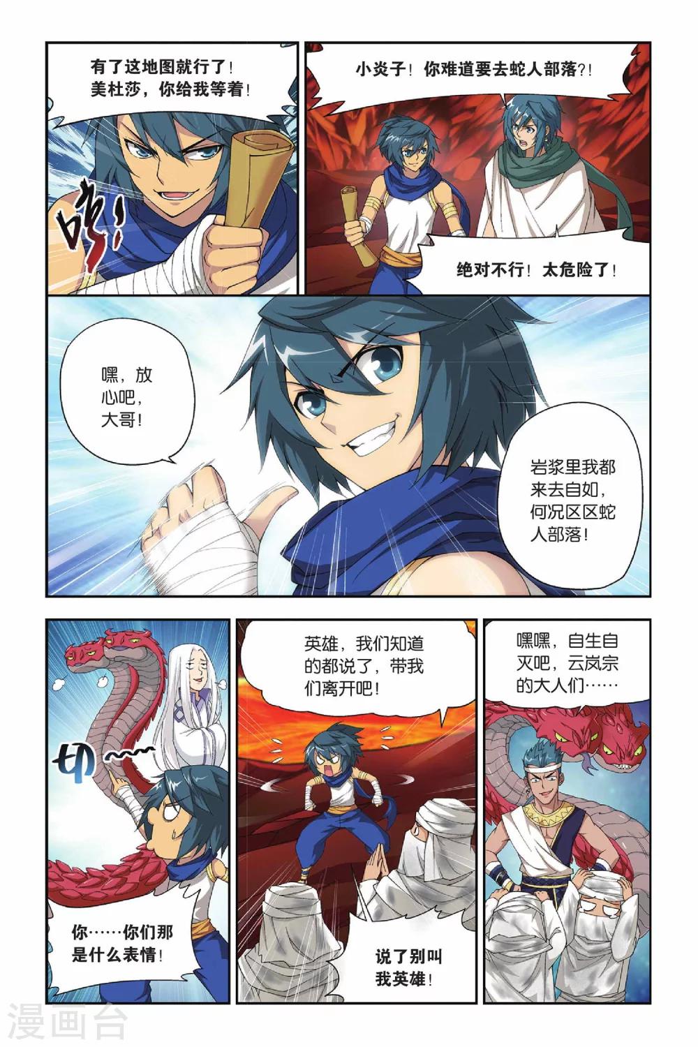 第 4 页