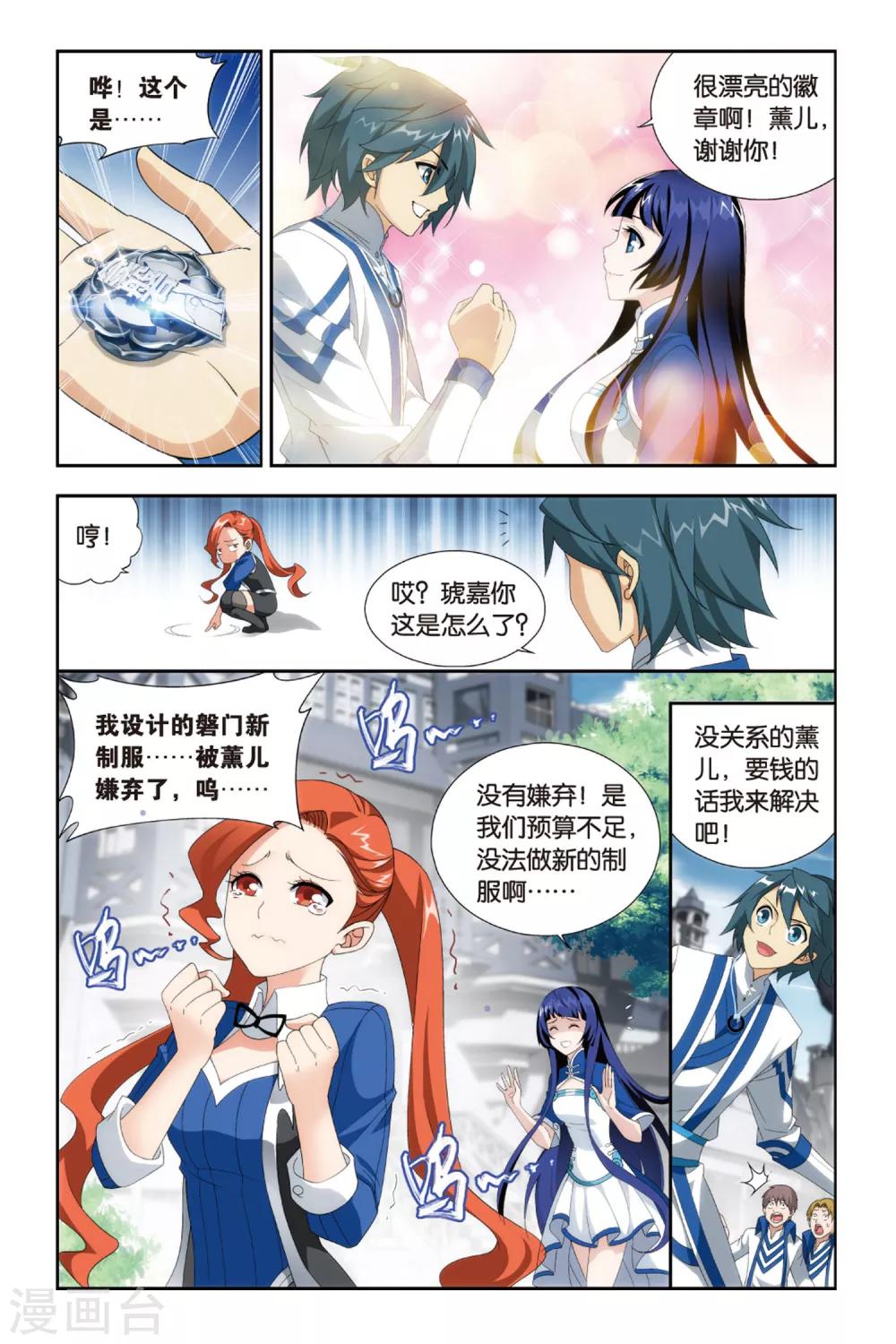 第 4 页