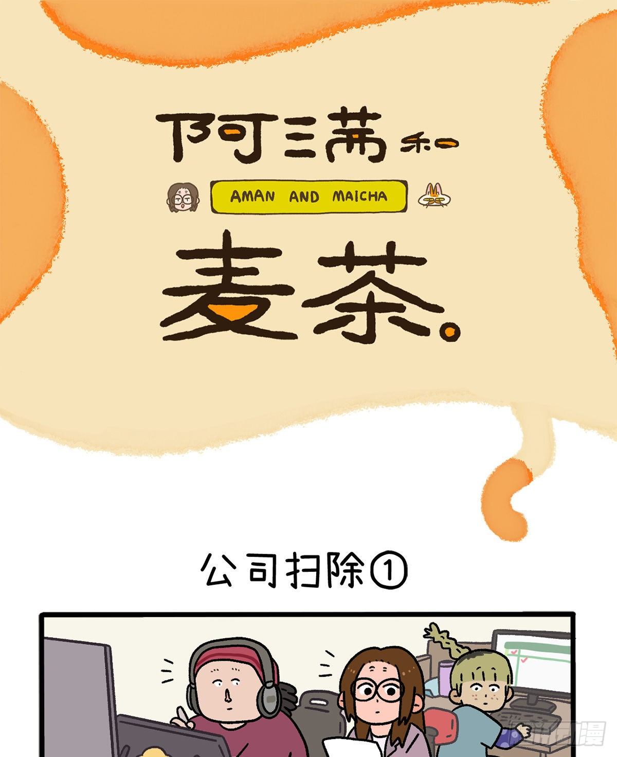 第 1 页