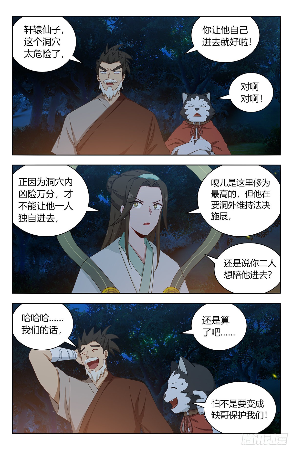 第 2 页