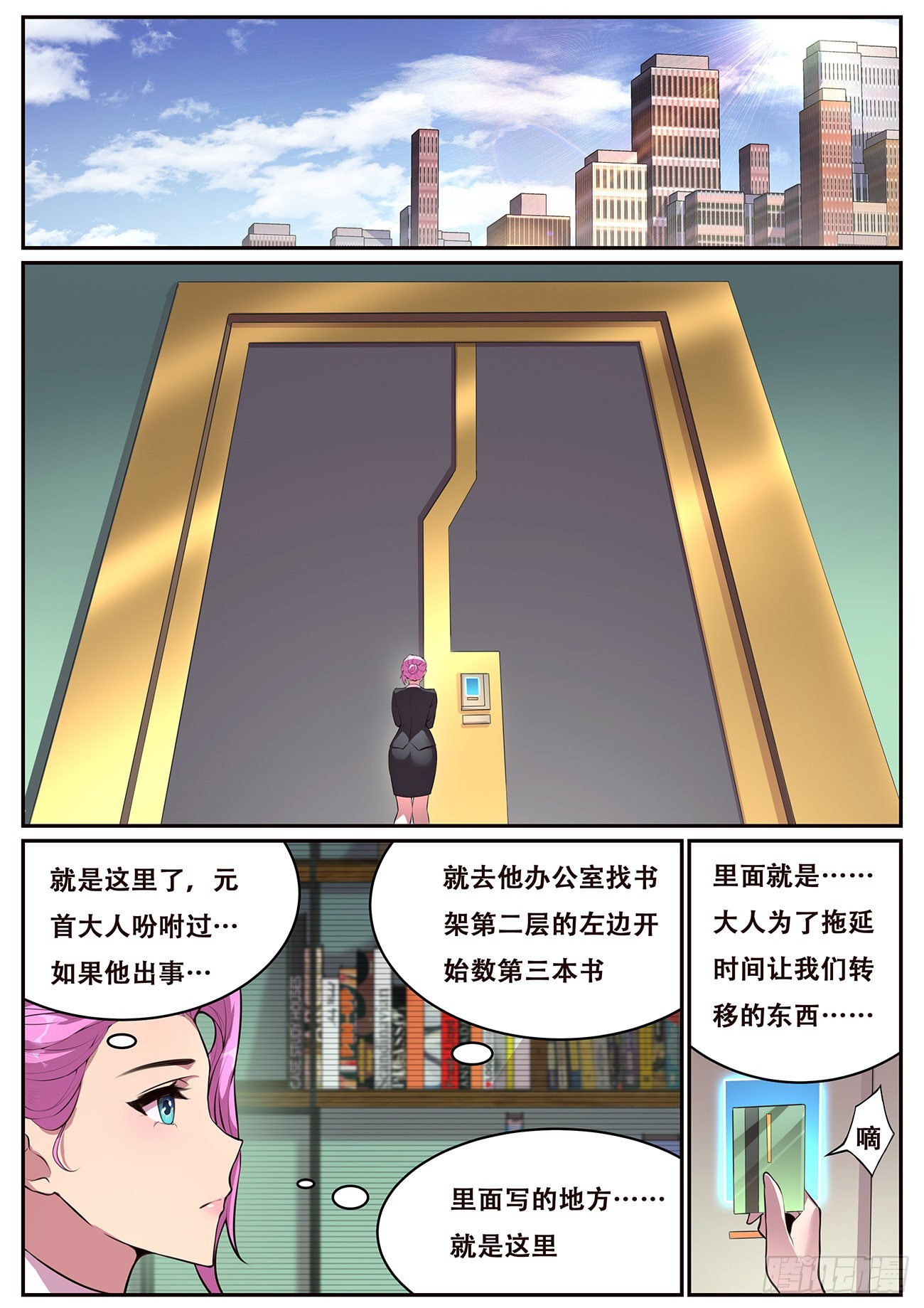 第 2 页