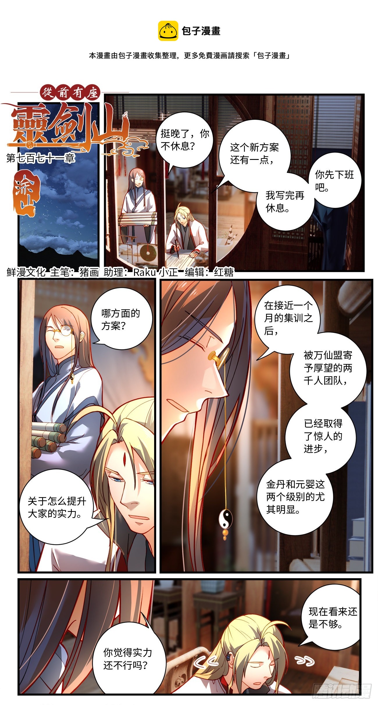 第 1 页