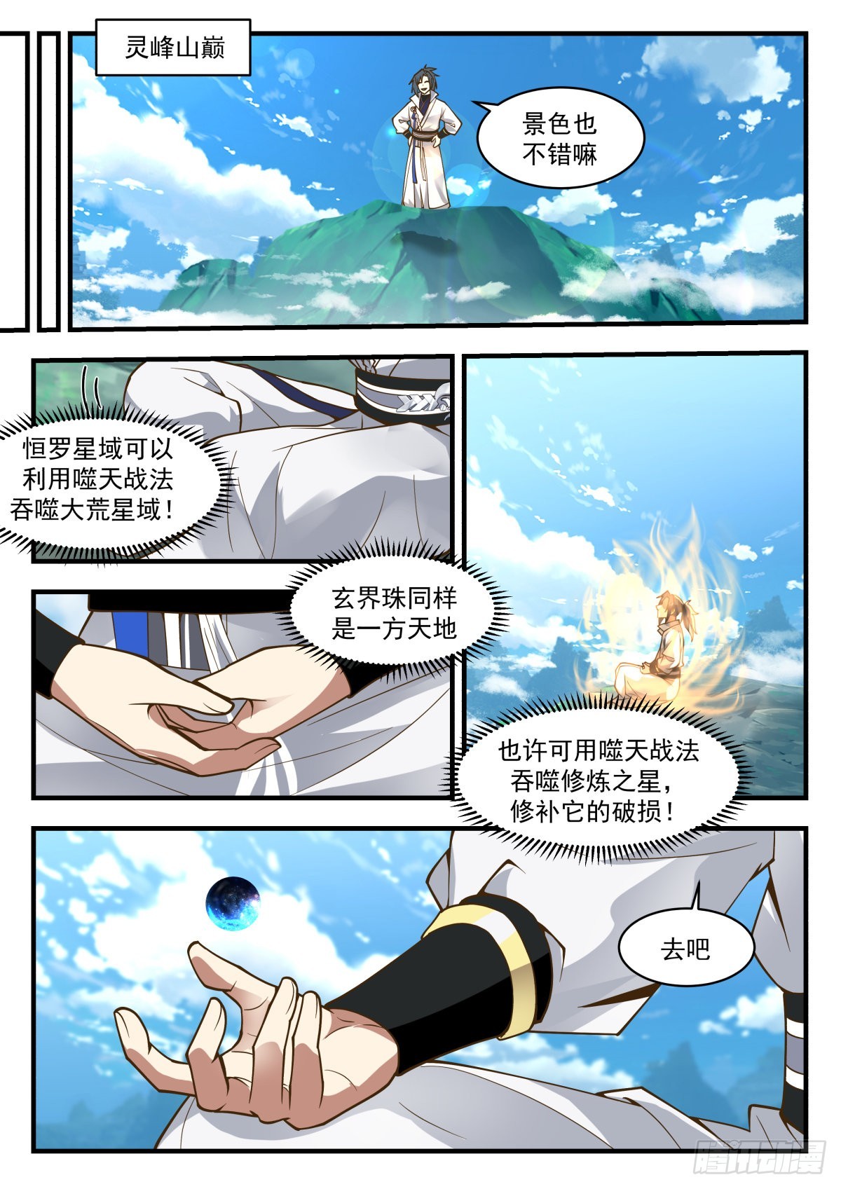 第 3 页