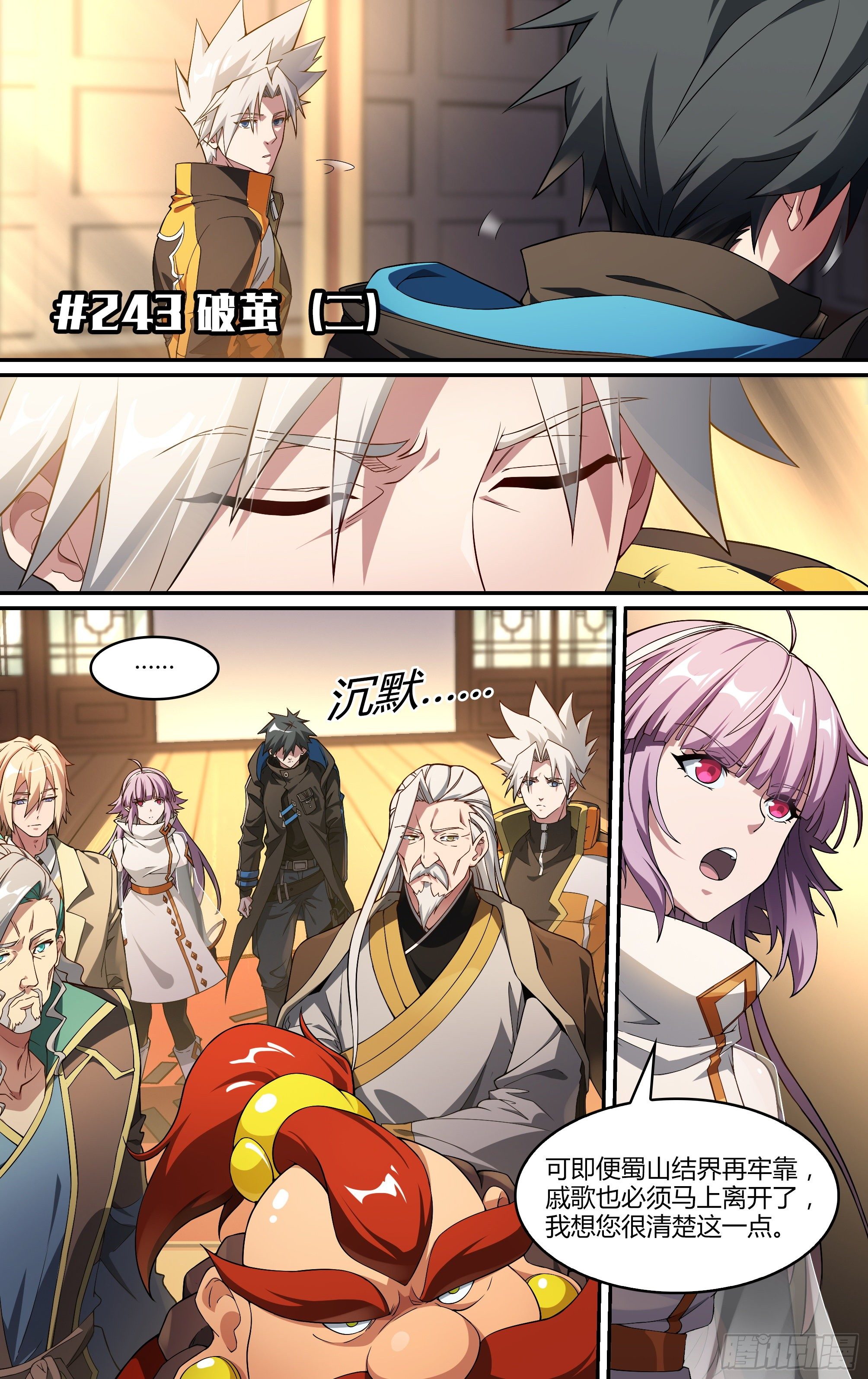 第 2 页