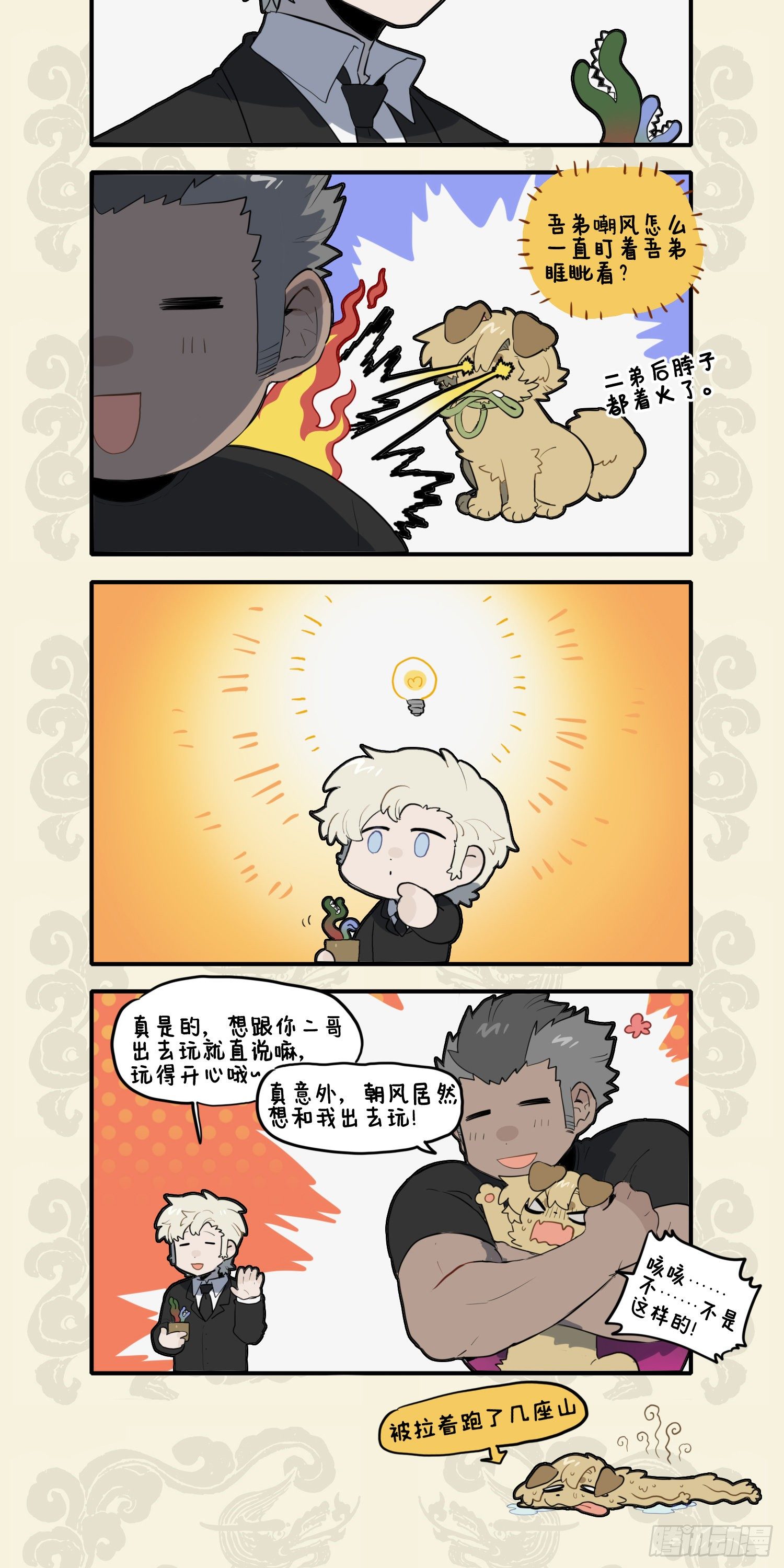 第 3 页