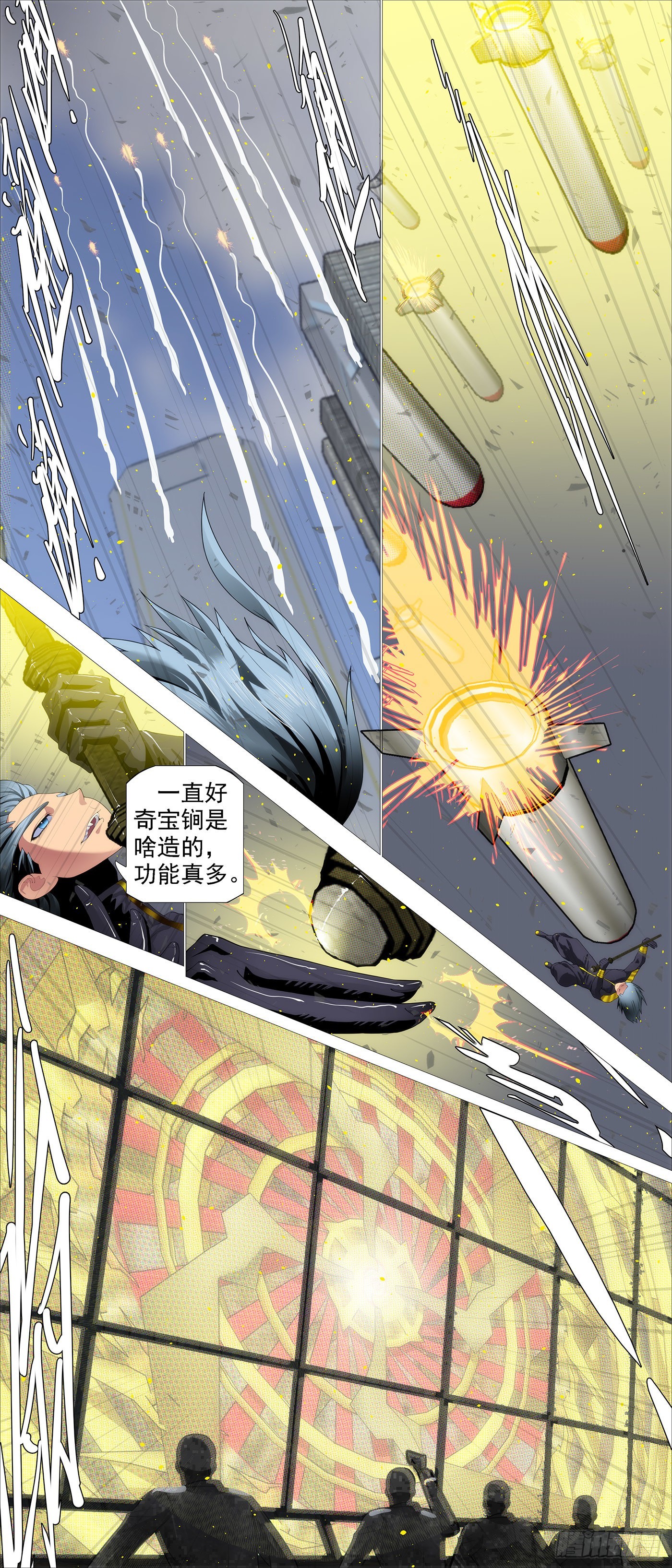 第 4 页