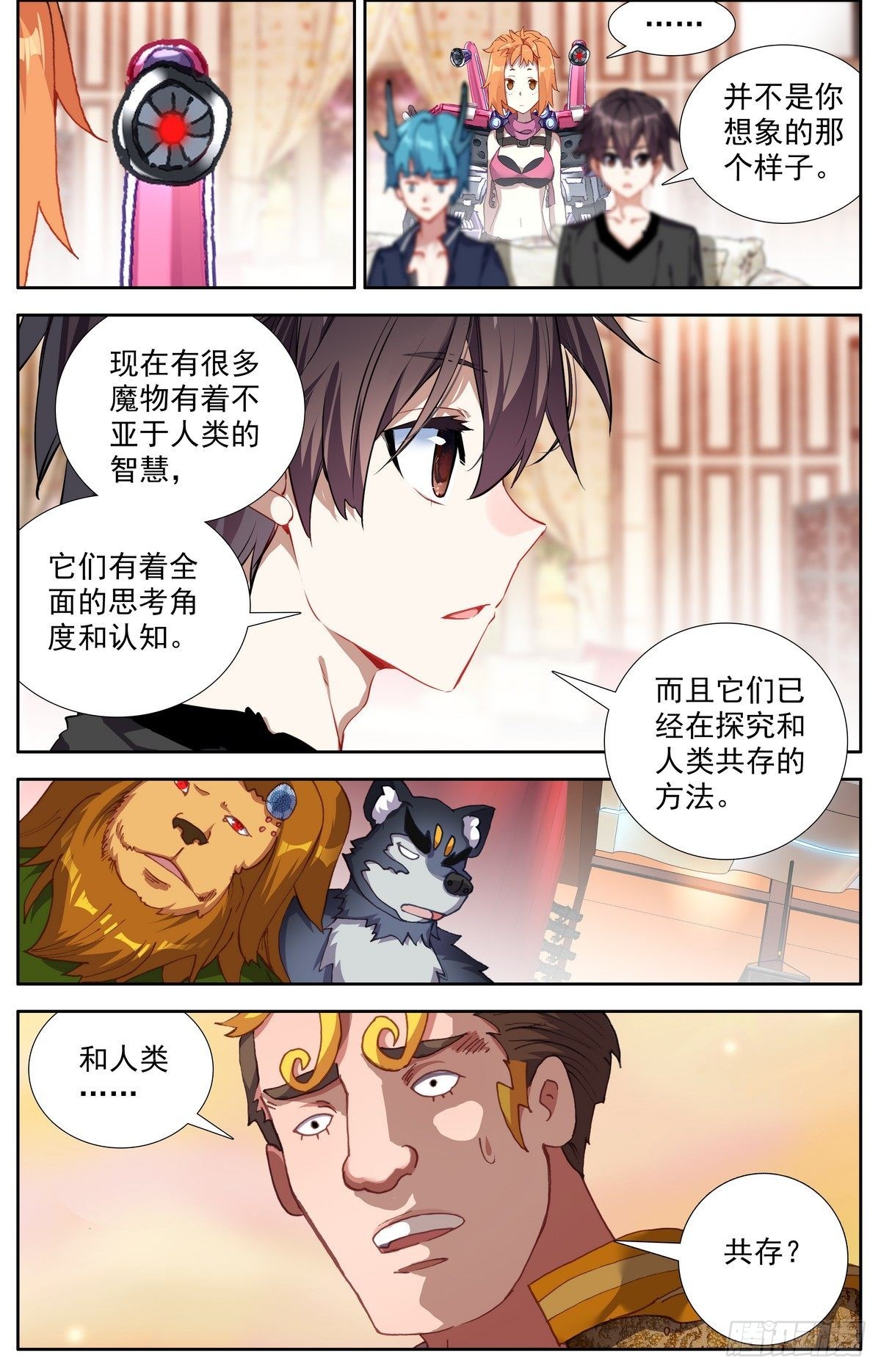 第 4 页