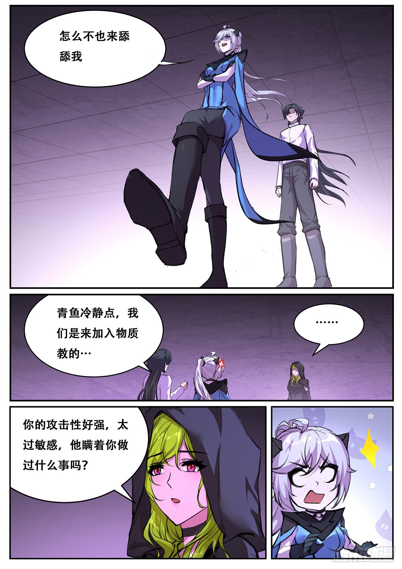 第 3 页