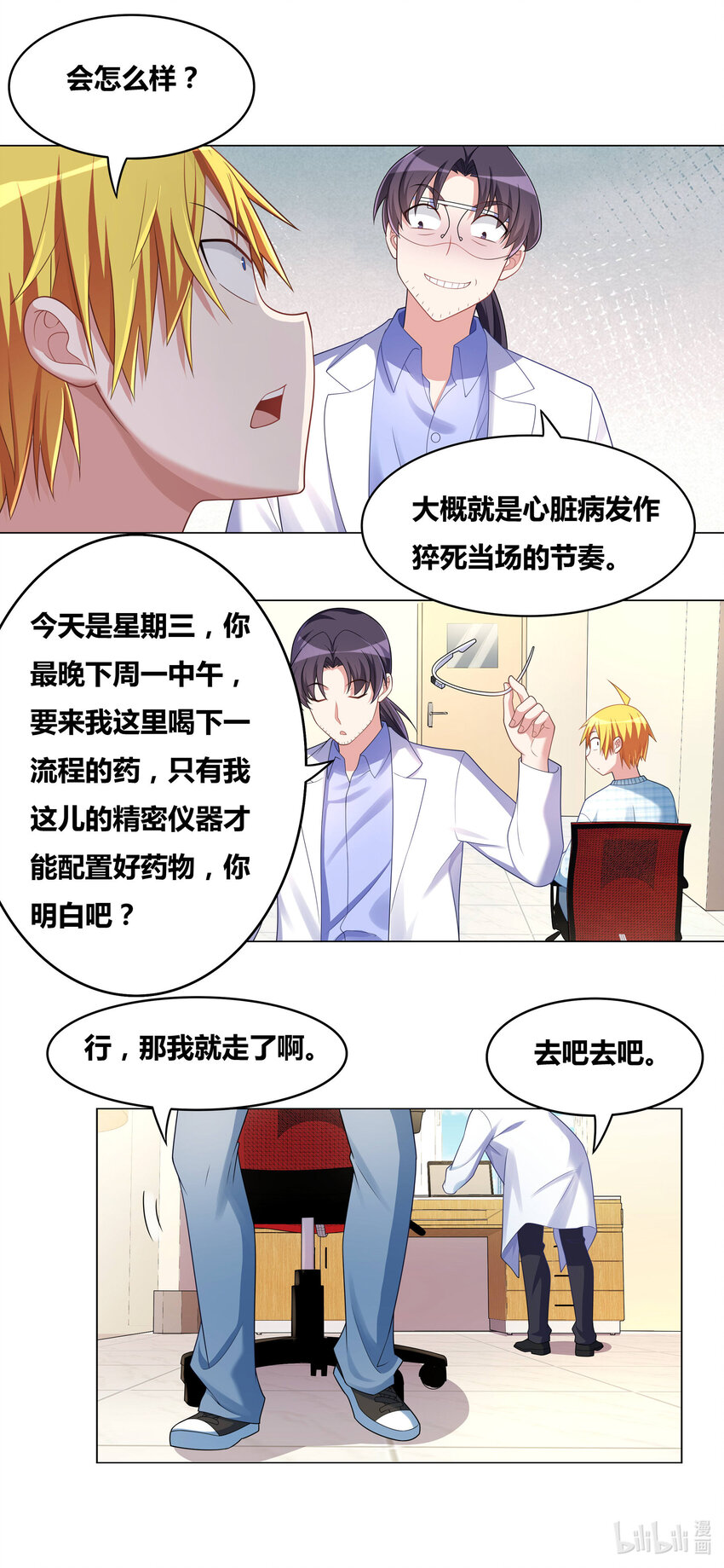 第 4 页