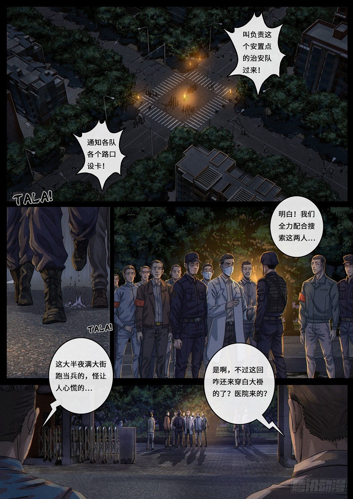 第 1 页