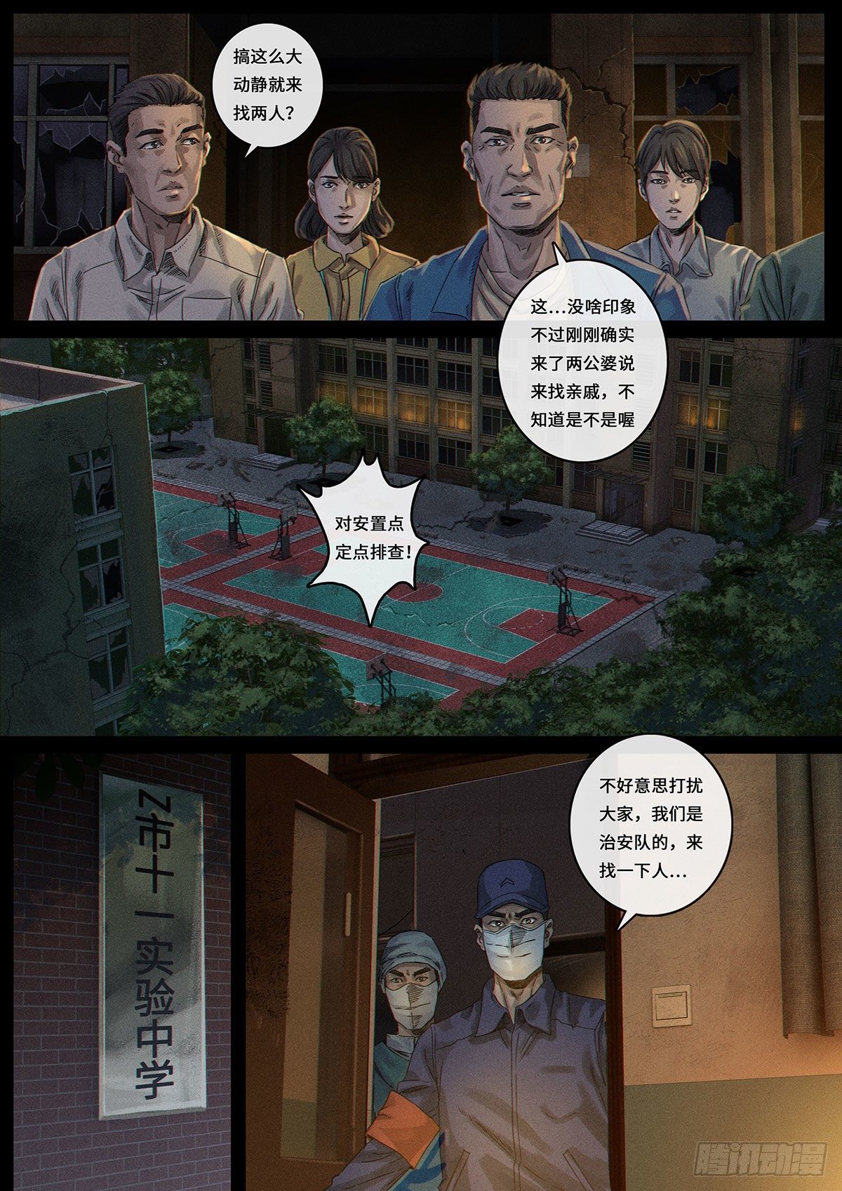 第 3 页