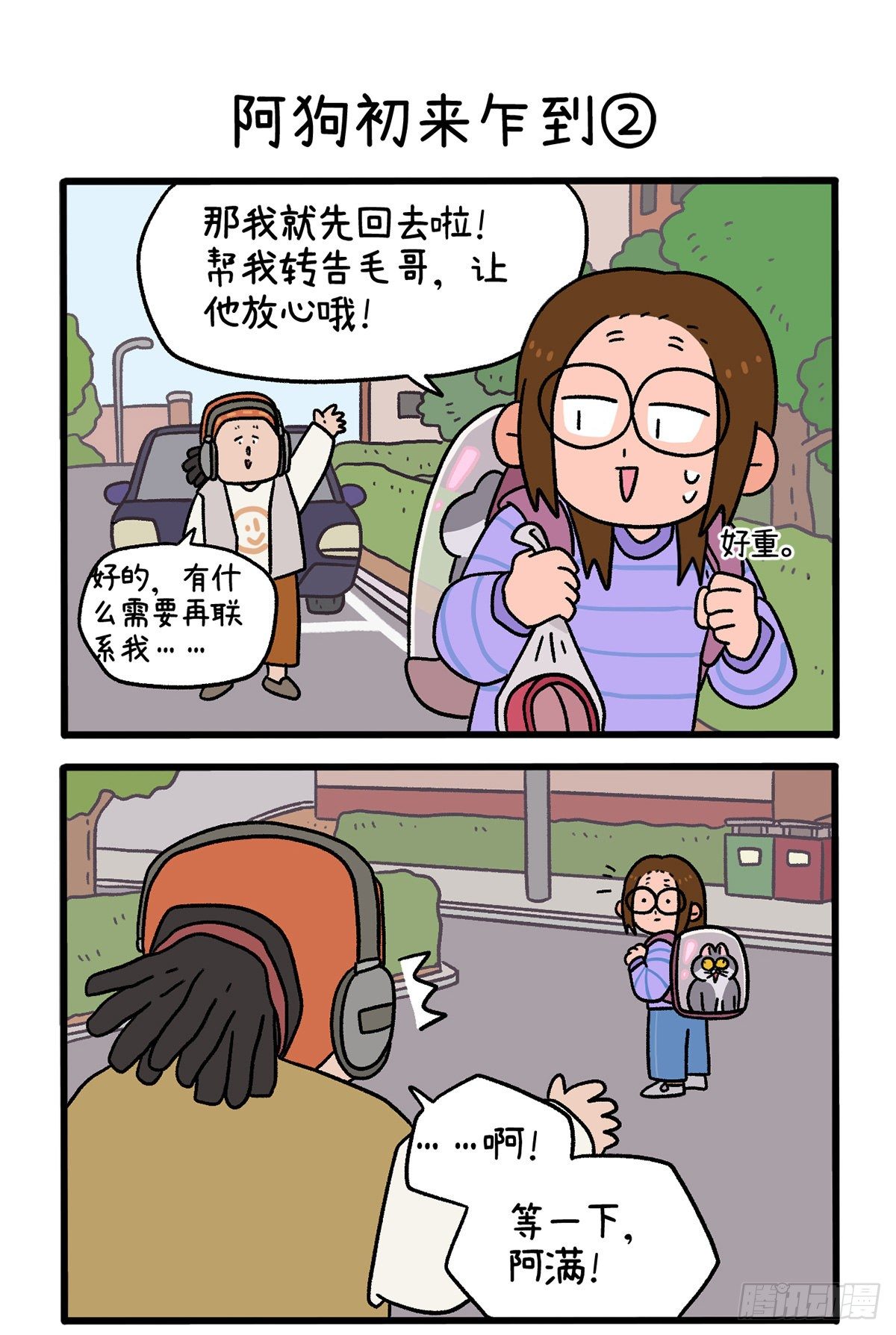 第 3 页