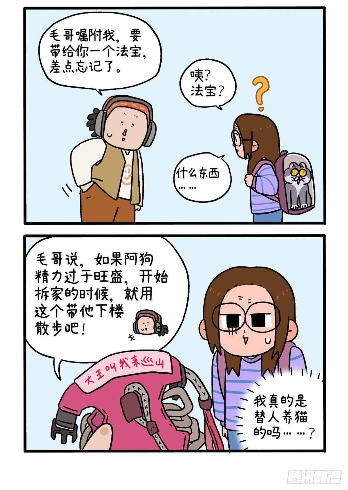 第 4 页
