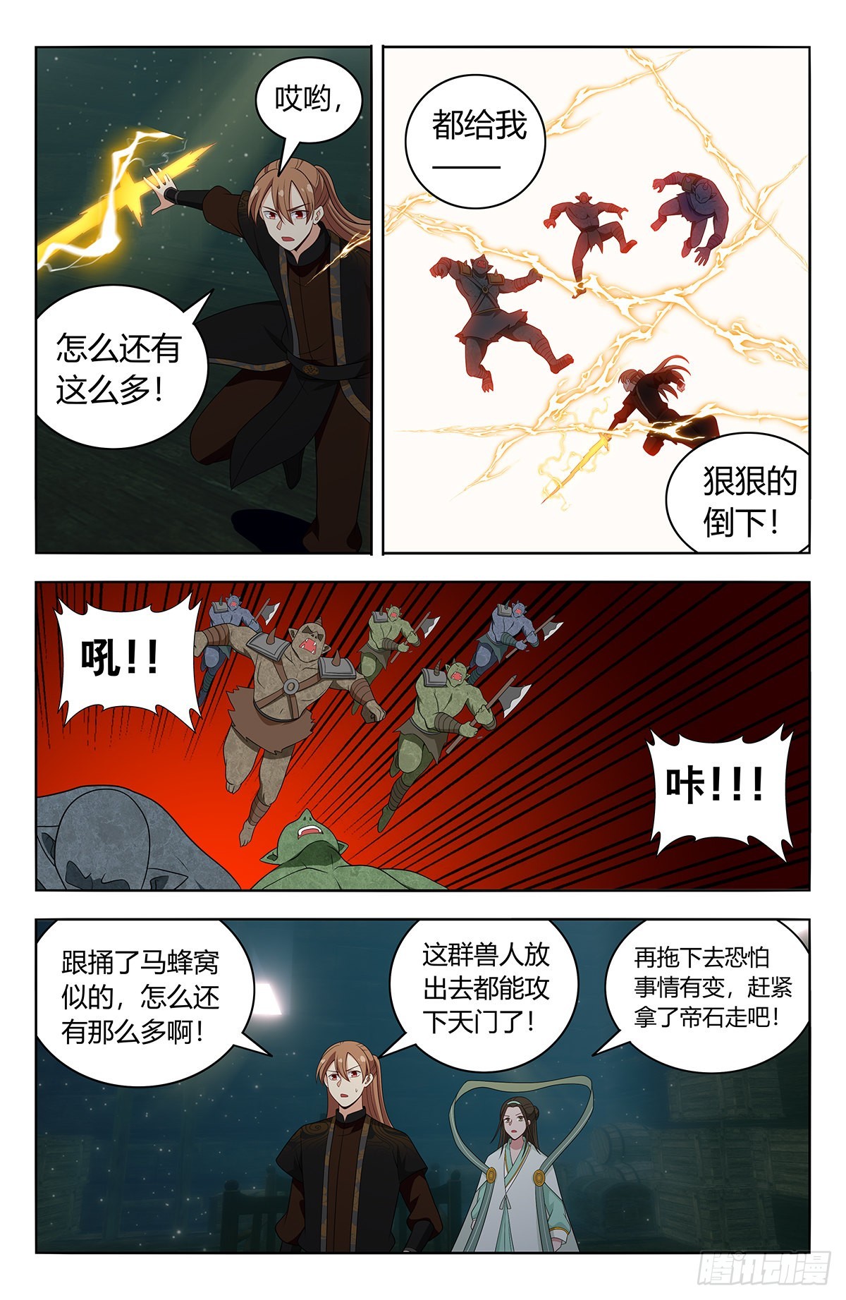 第 4 页