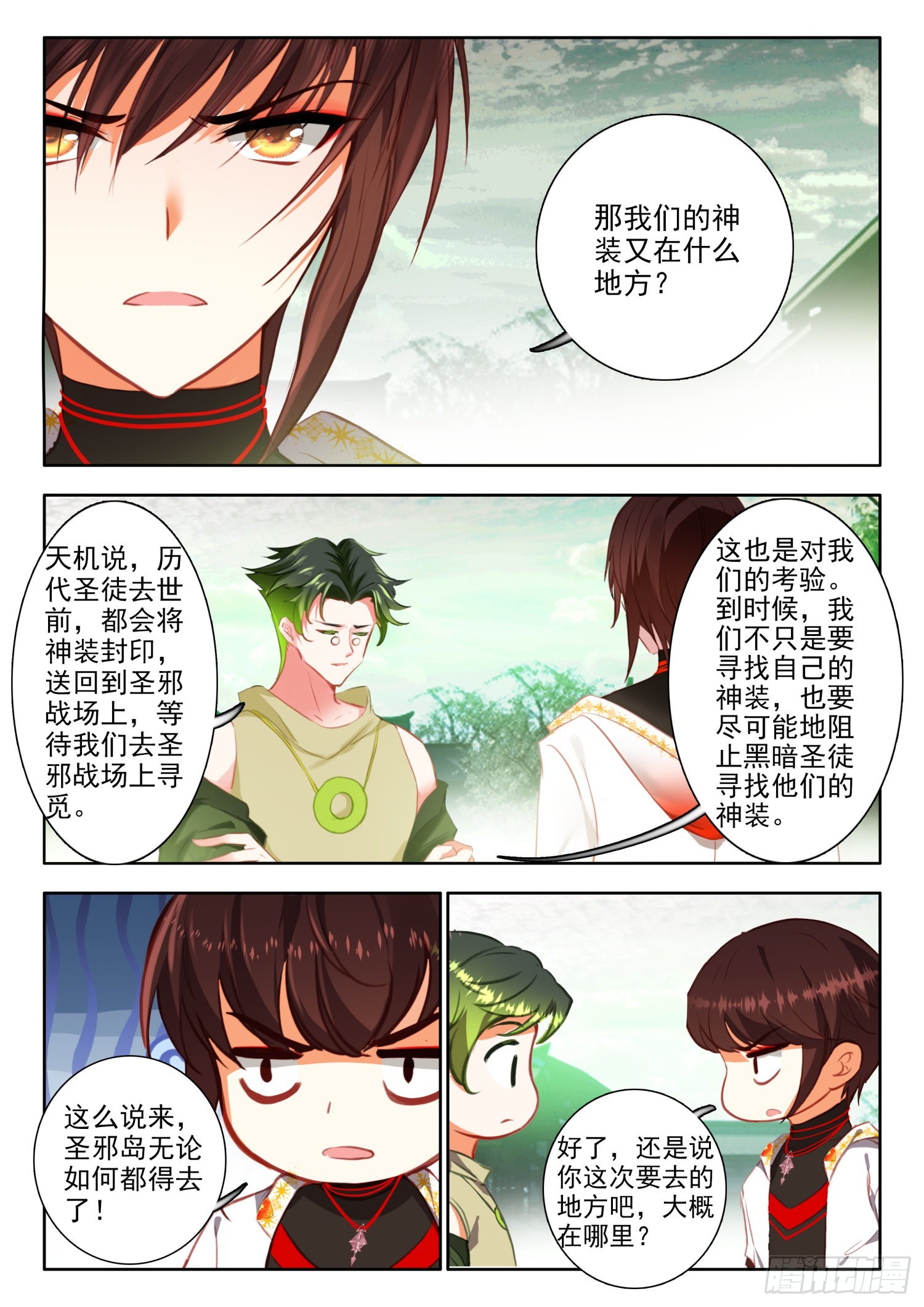 第 3 页