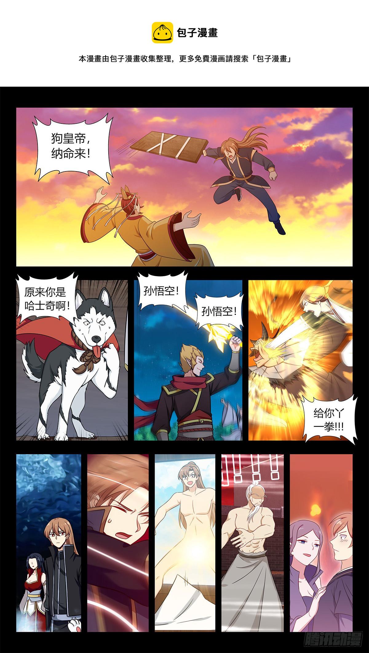 第 3 页