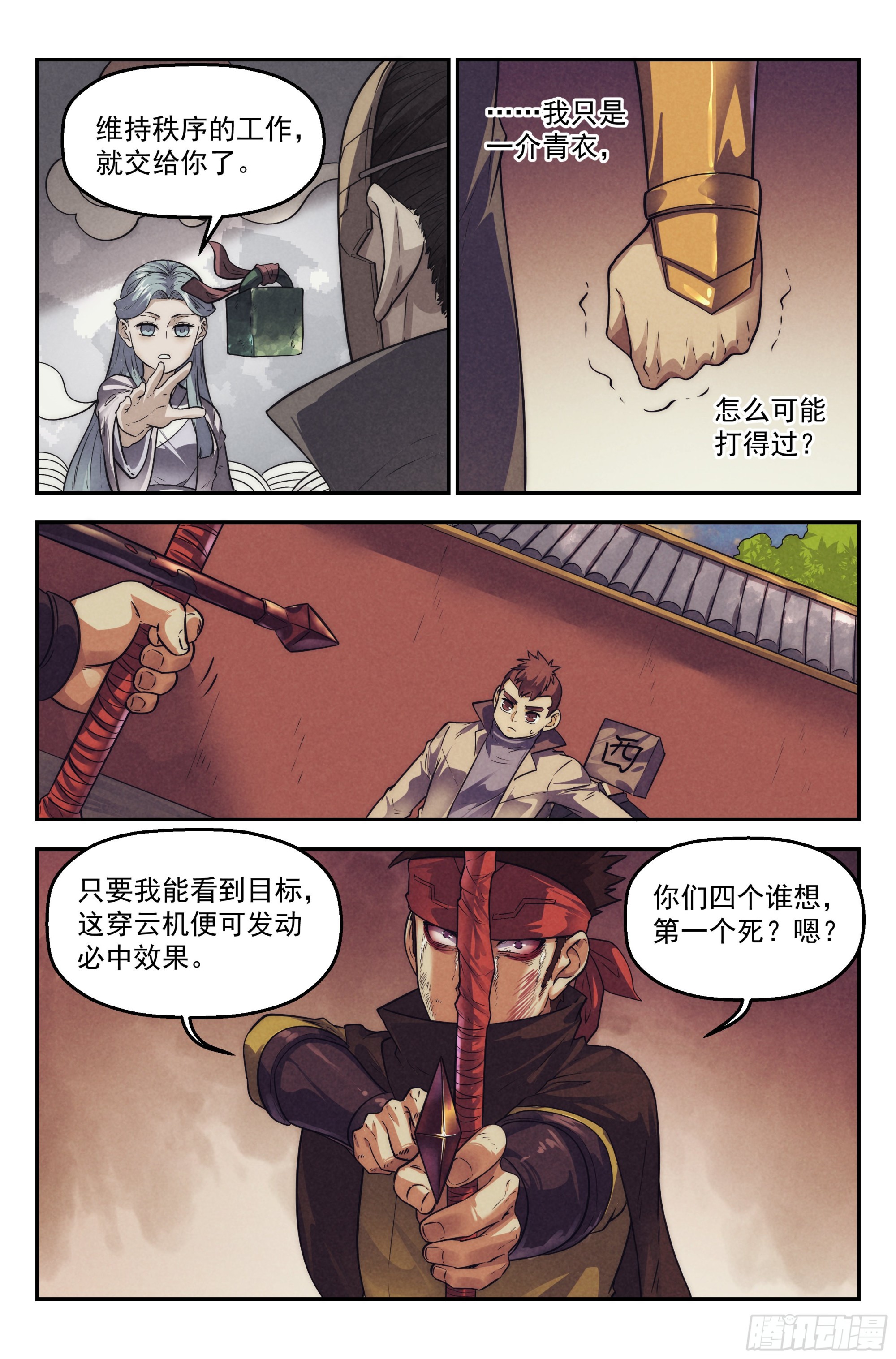 第 4 页