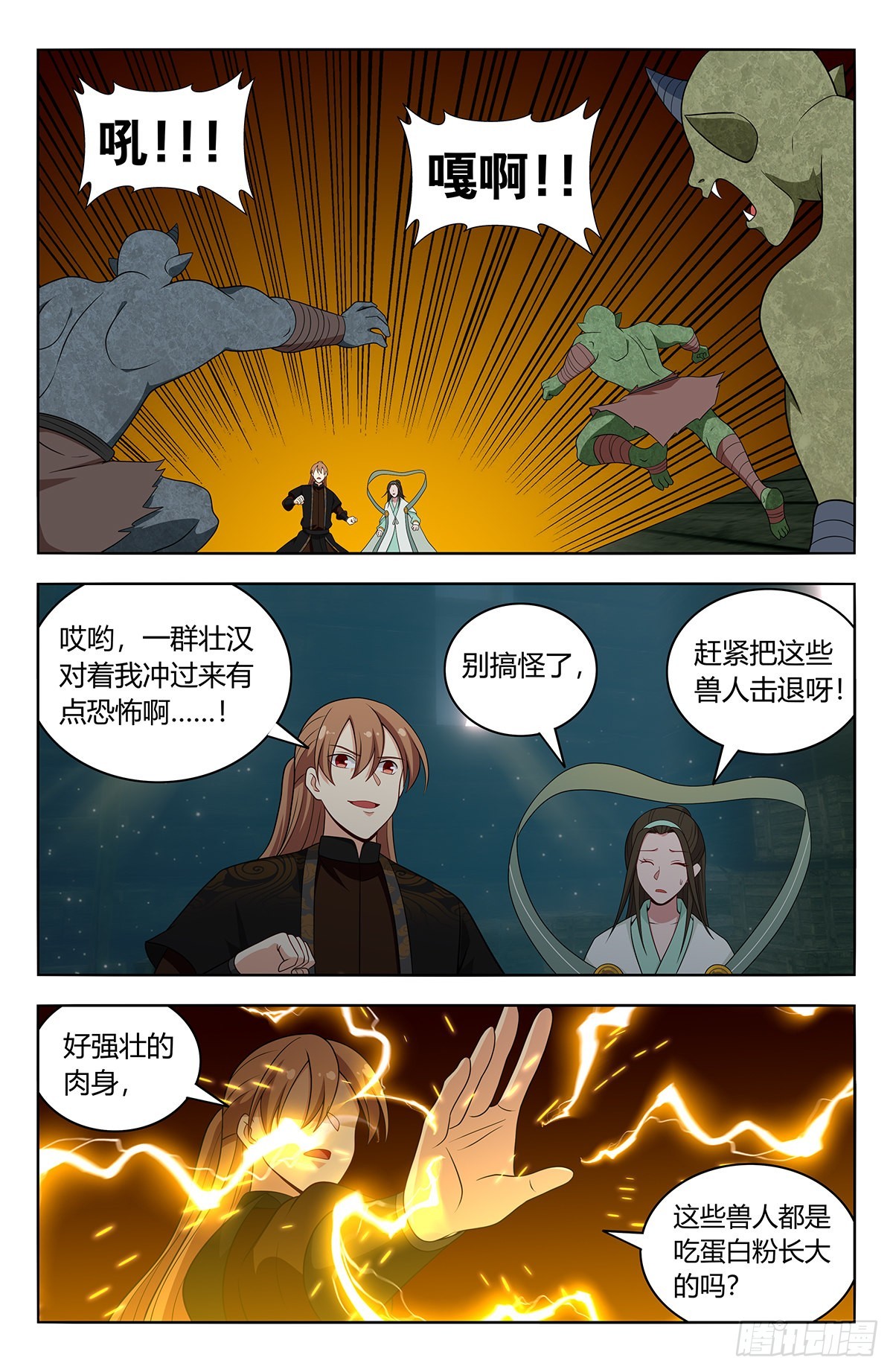 第 2 页
