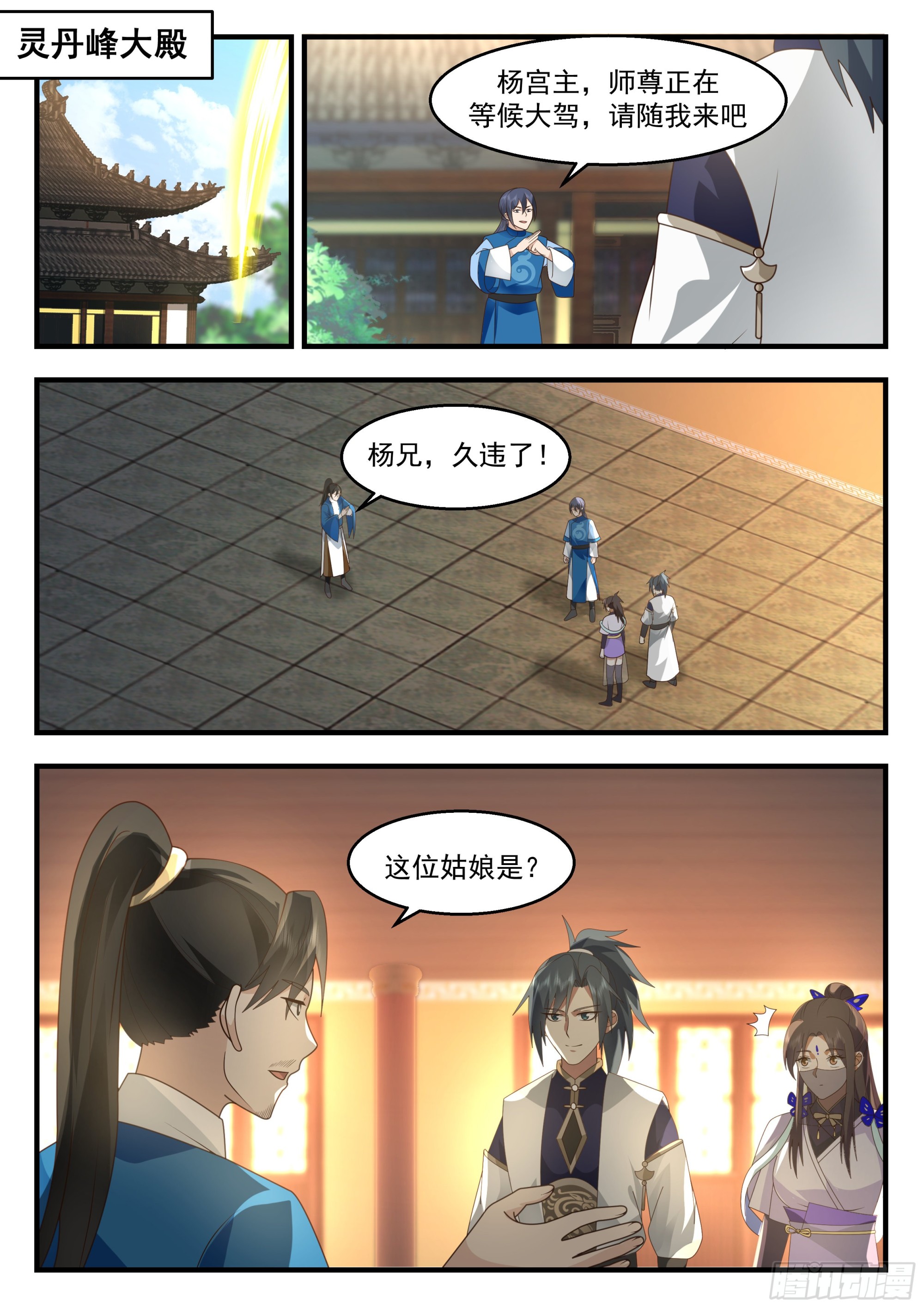 第 3 页