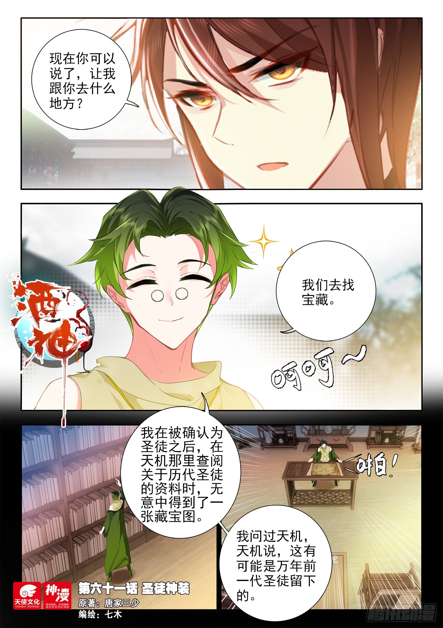 第 1 页